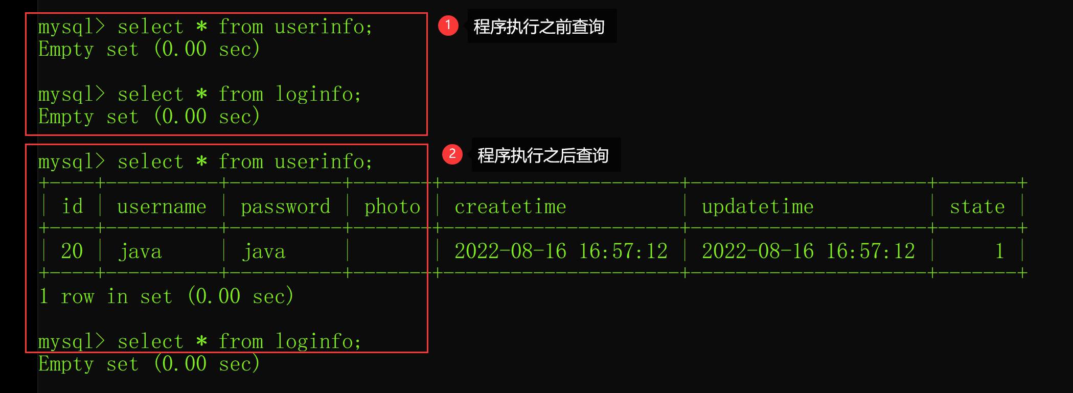 面试突击88：加入事务和嵌套事务有什么区别？-小白菜博客