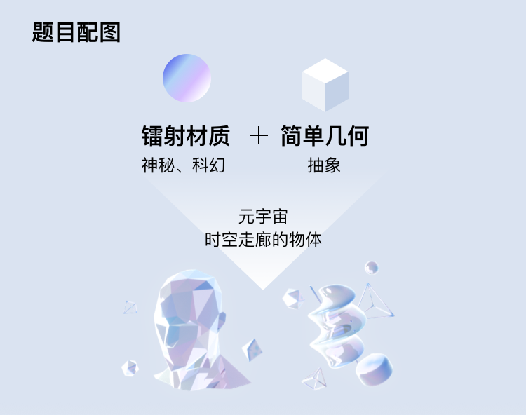 企鹅电竞H5 · 情感共鸣的内容设计方法 - 图20