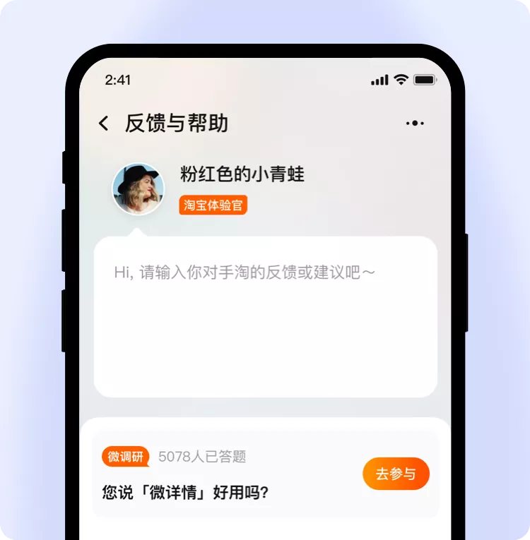 设计师必看|专业又有趣的调研，大厂都在做！ - 图11