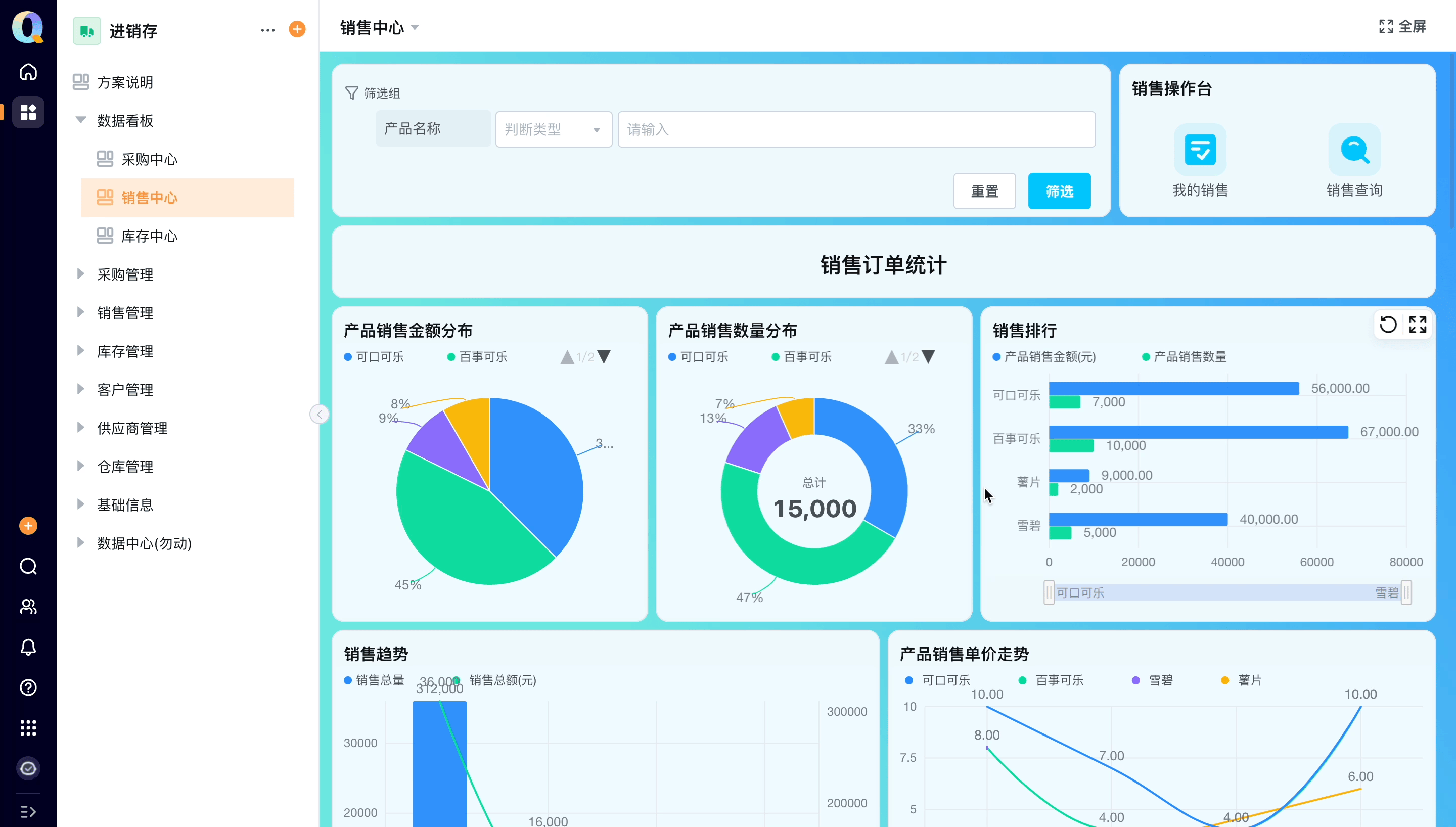 出库申请.gif