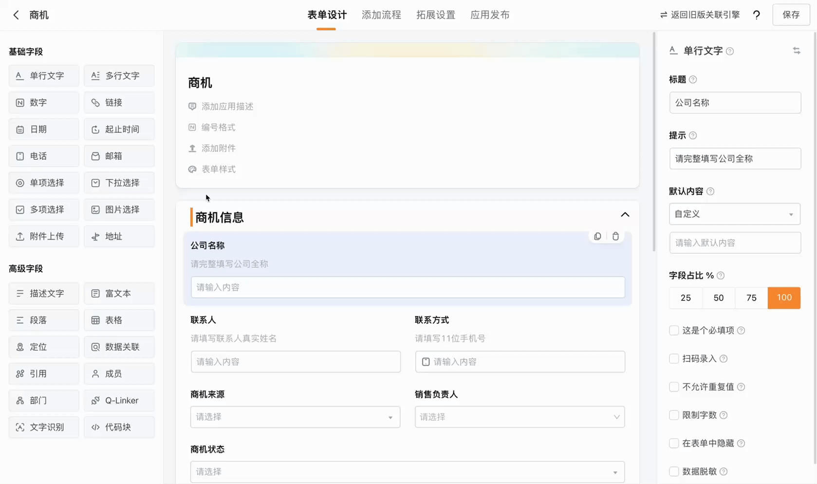 iShot_2023-11-03_18.16.52.gif