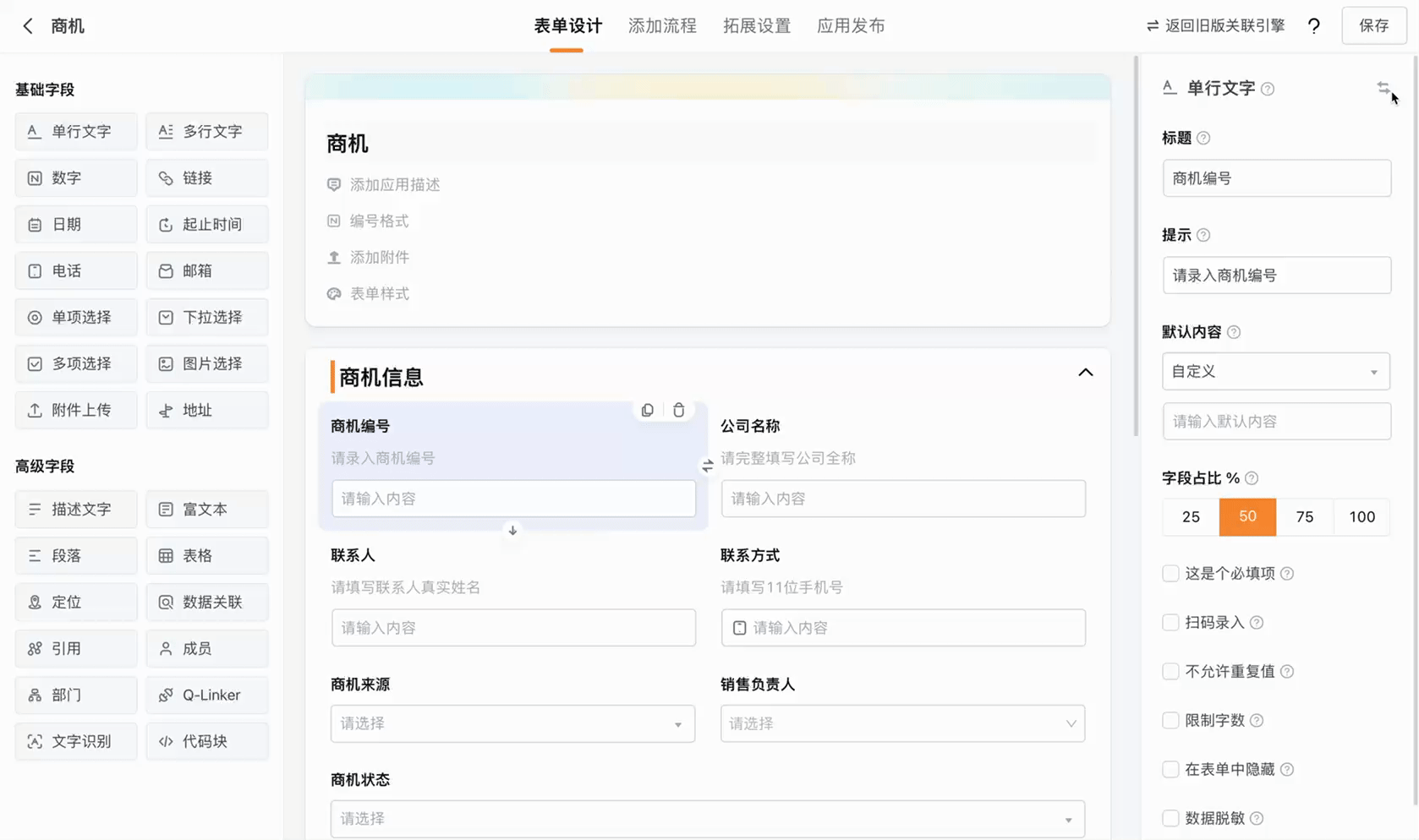 iShot_2023-11-03_18.32.08.gif