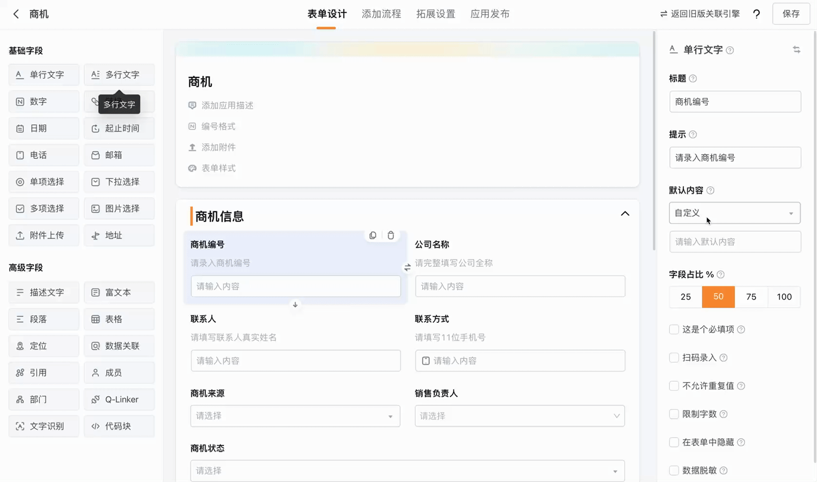 iShot_2023-11-06_11.53.03.gif