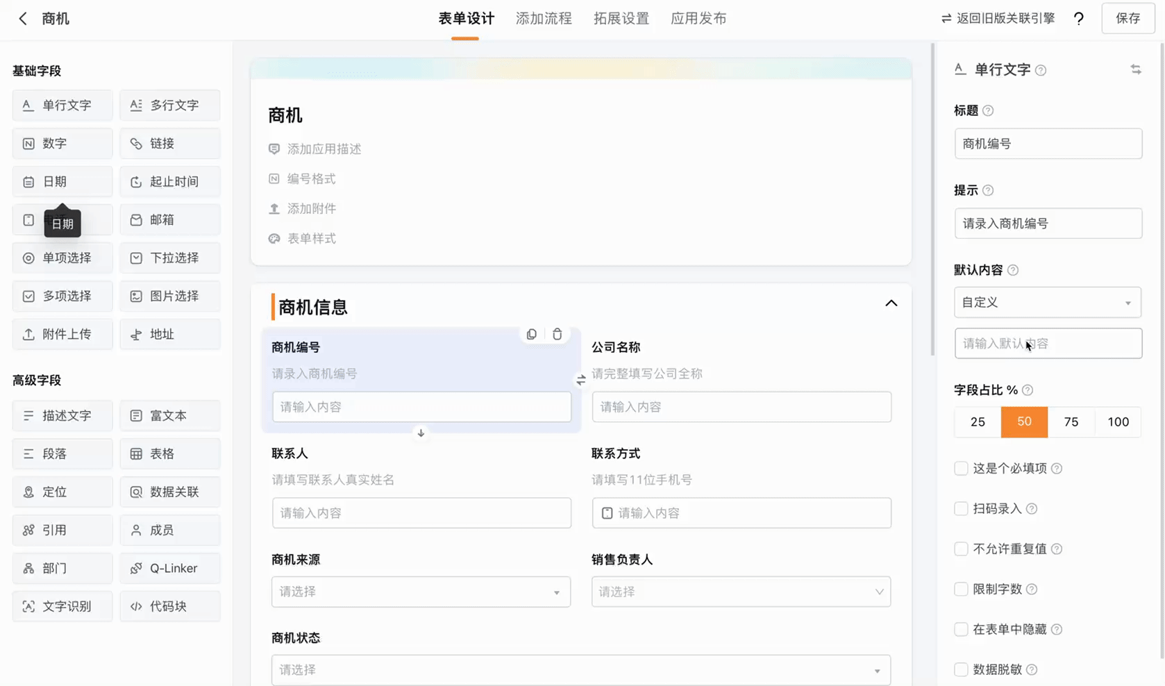 iShot_2023-11-06_11.54.54.gif