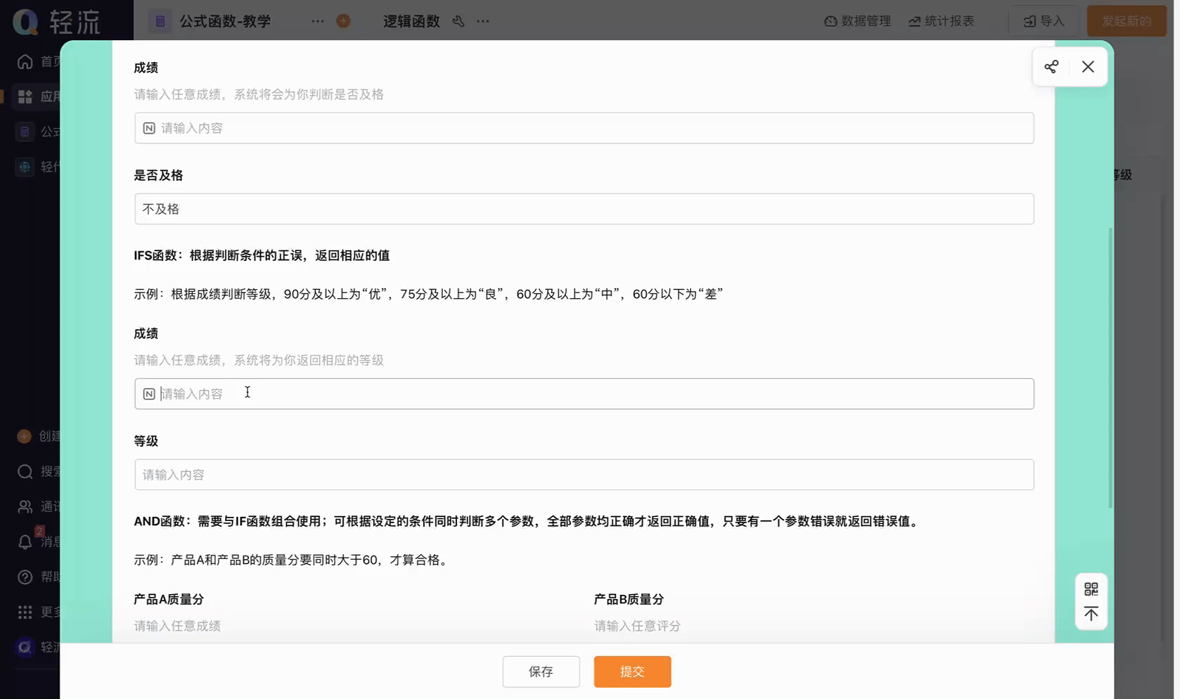 iShot_2023-11-06_17.46.31.gif