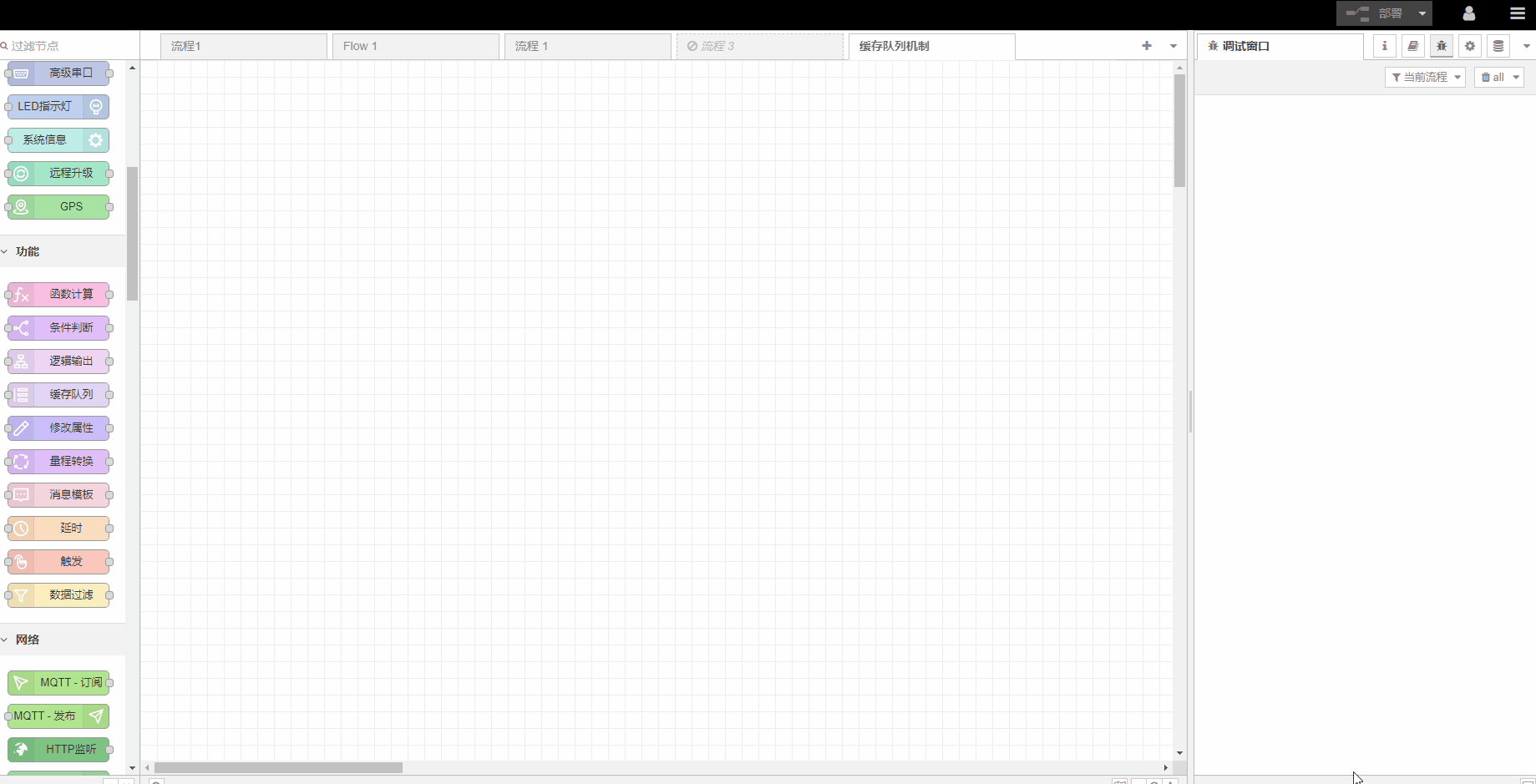 gif1动画