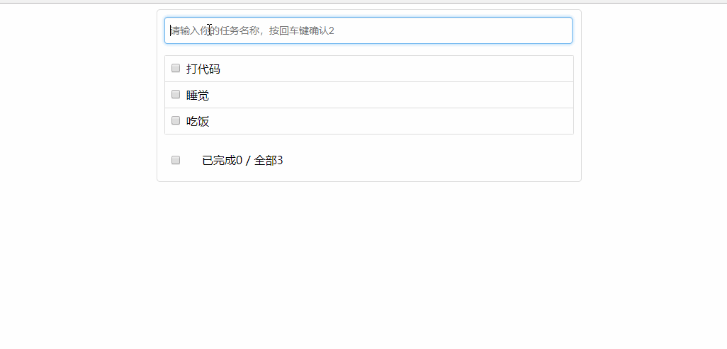 demo2_todo list (4).gif