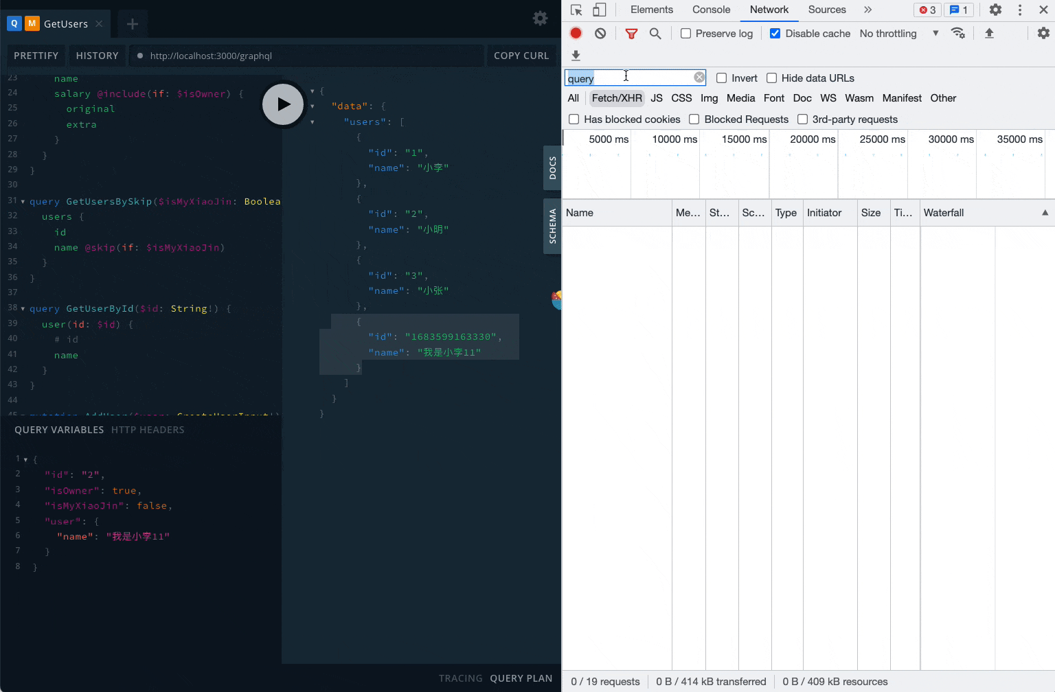 所有查询底层都通过 /graphql 这个 HTTP 接口