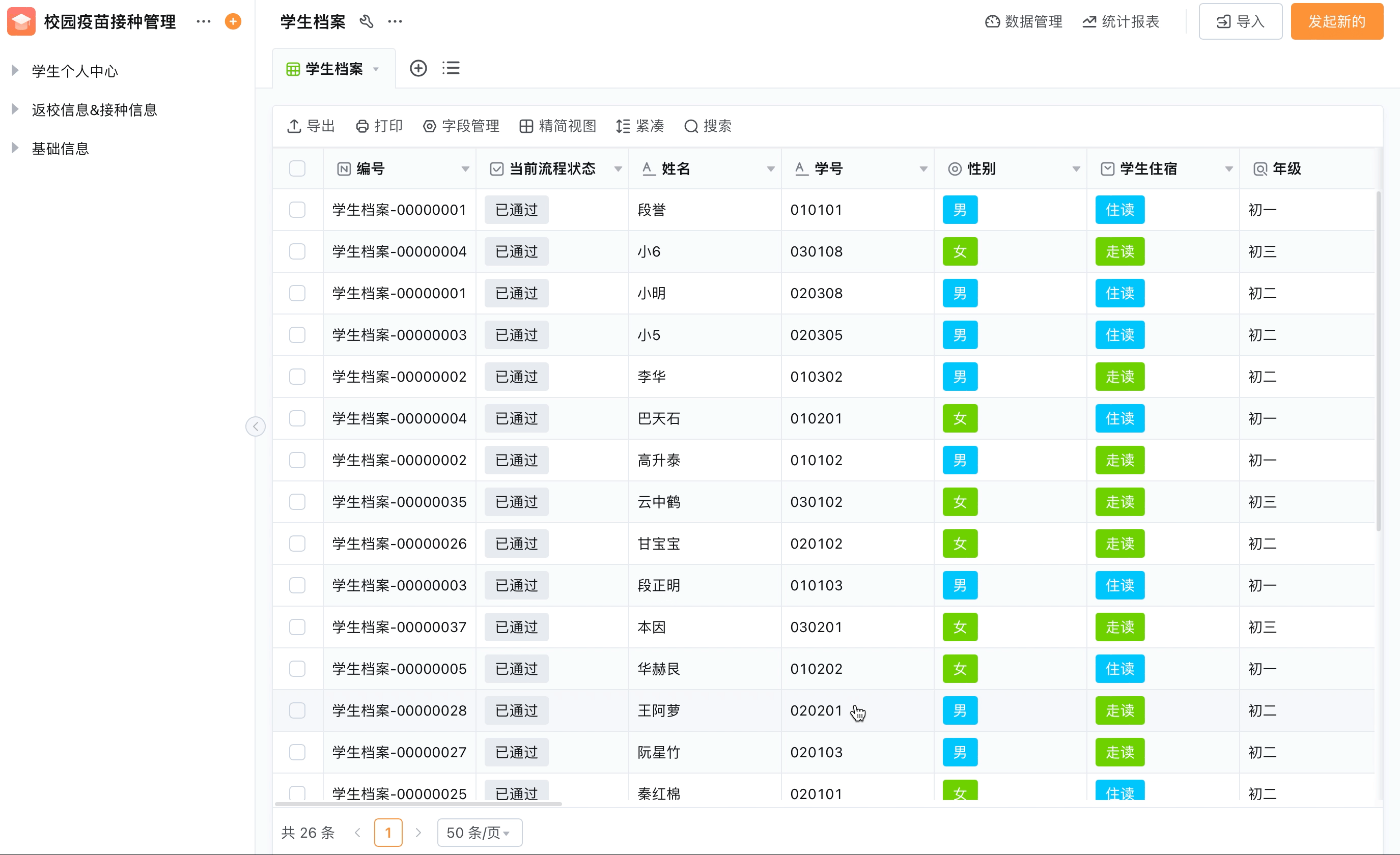 屏幕录制2023-09-08 18.36.37.gif