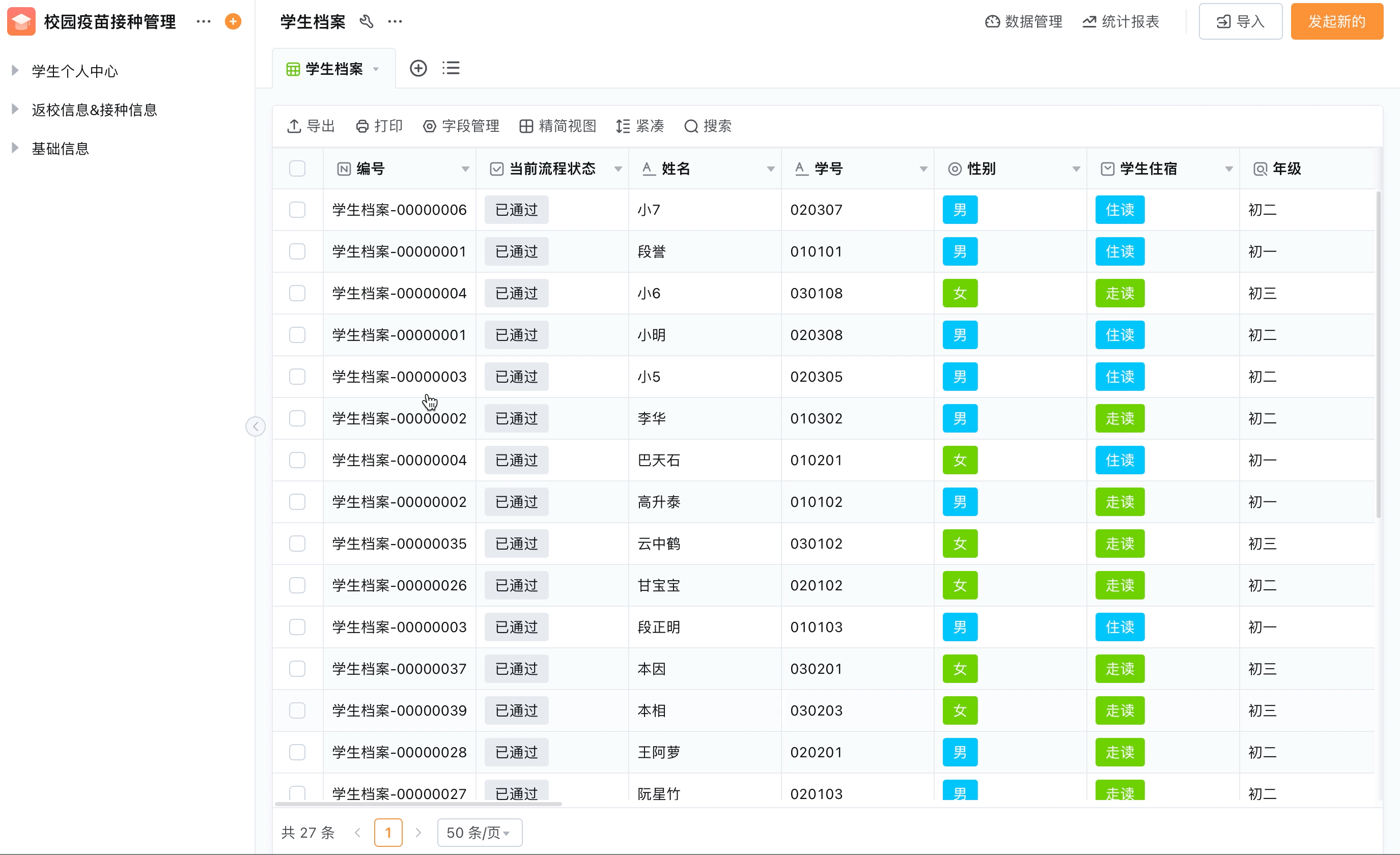 屏幕录制2023-09-08 18.40.50.gif