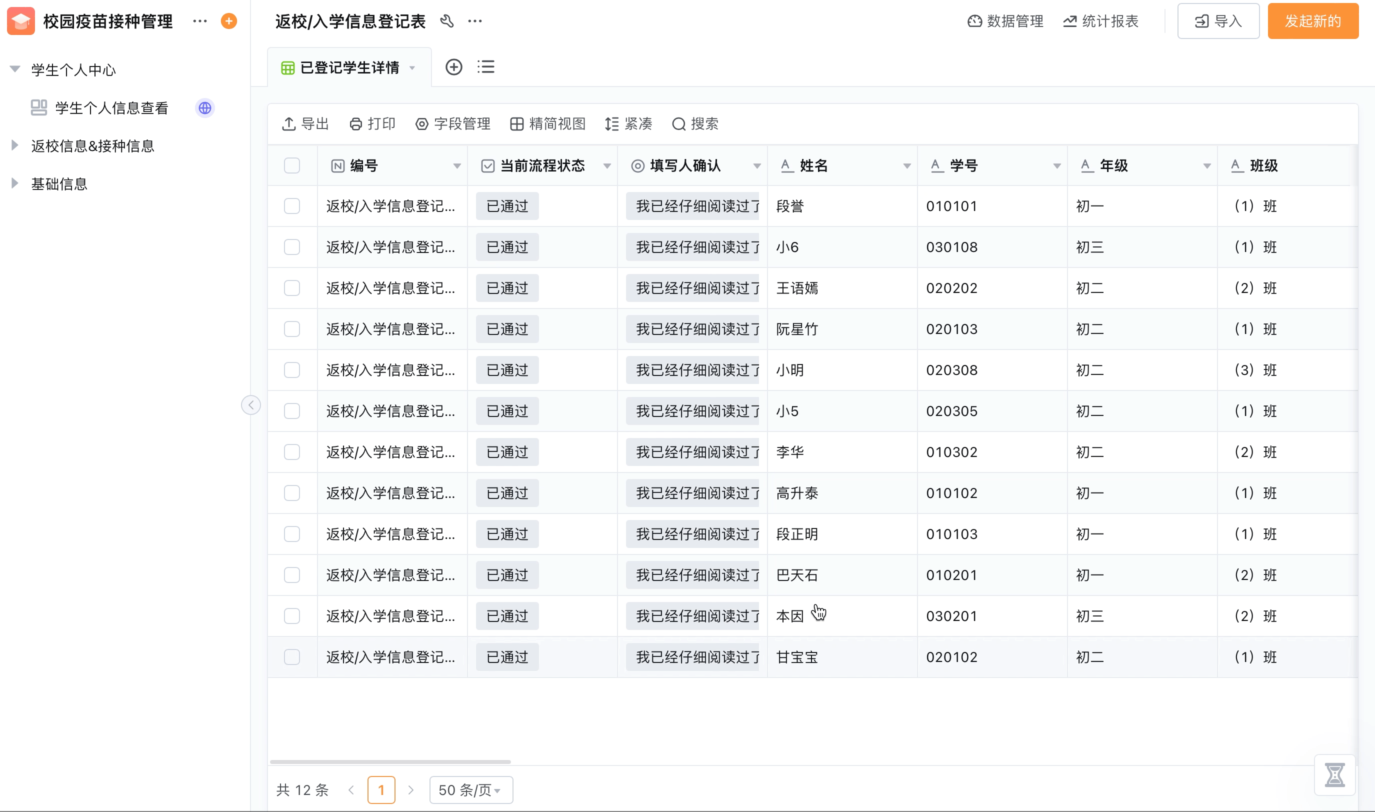 屏幕录制2023-09-11 10.13.24.gif