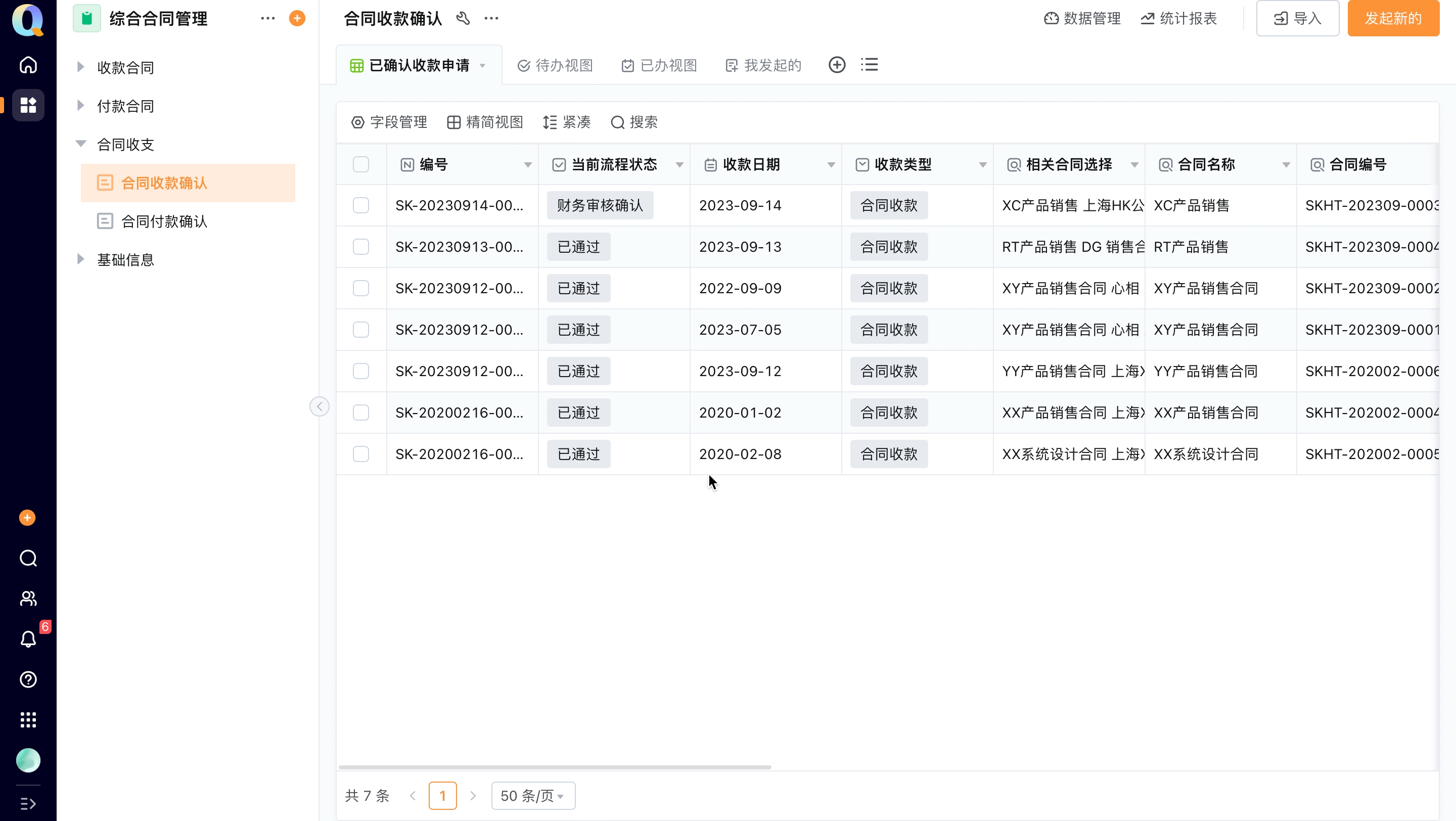 屏幕录制2023-09-14 13.48.15.gif