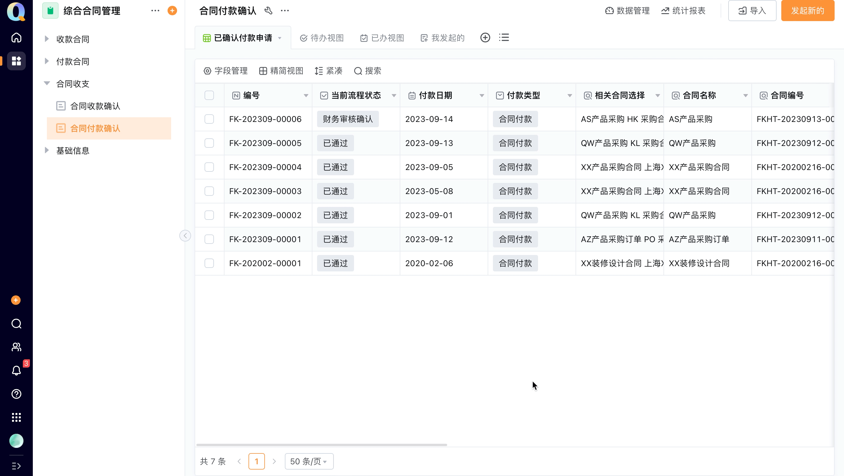 屏幕录制2023-09-14 14.01.06.gif