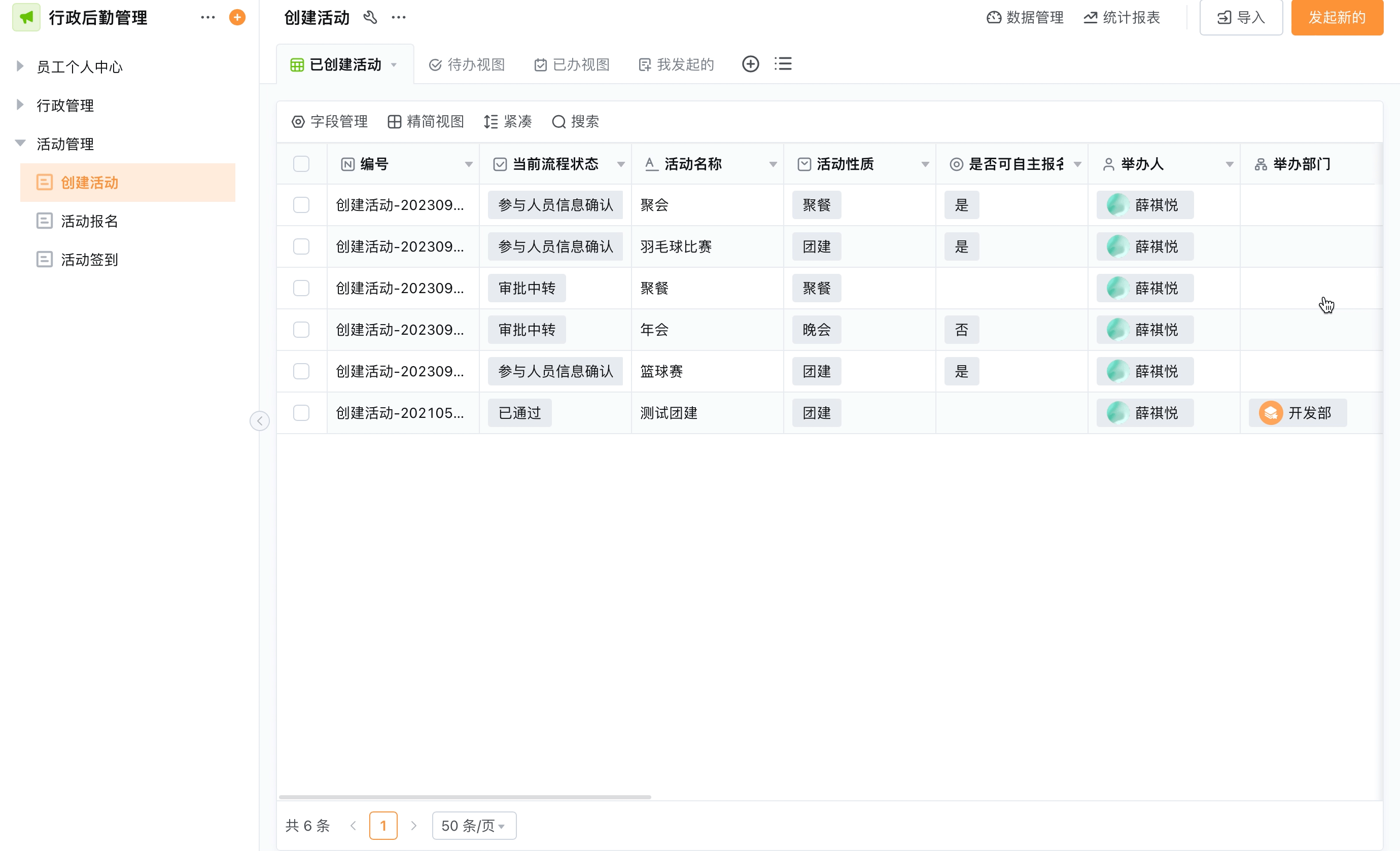 屏幕录制2023-09-15 17.50.01.gif