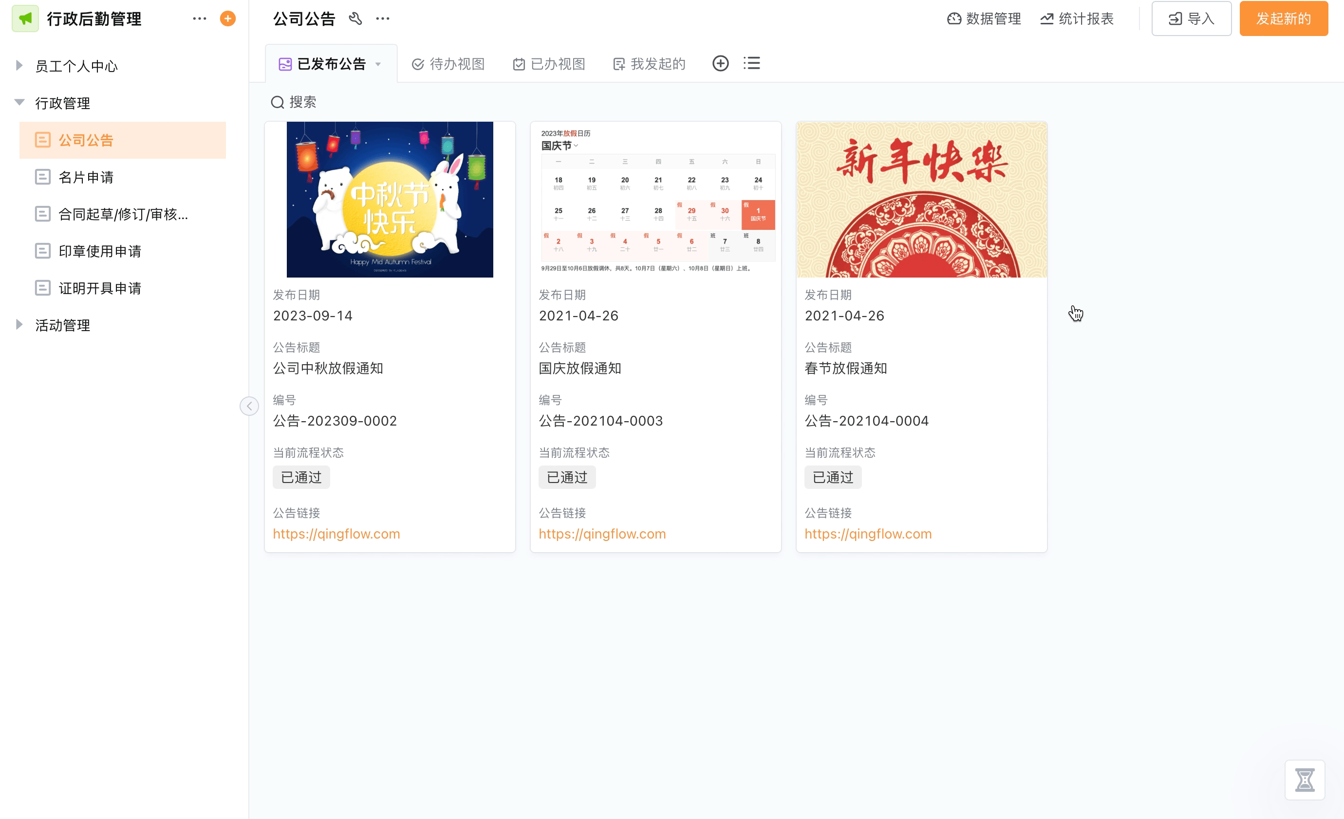 屏幕录制2023-09-15 17.13.07.gif