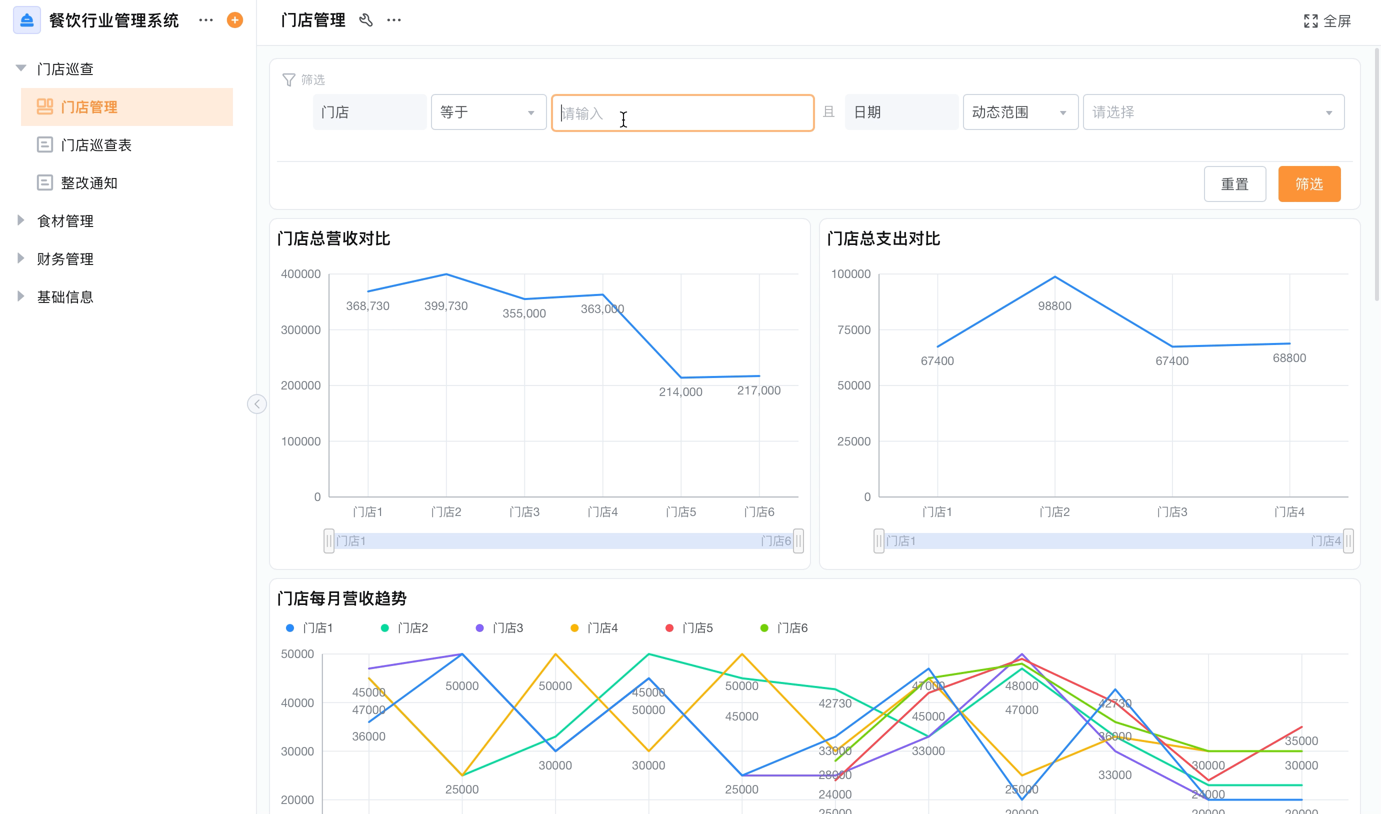 屏幕录制2023-09-20 16.09.19.gif