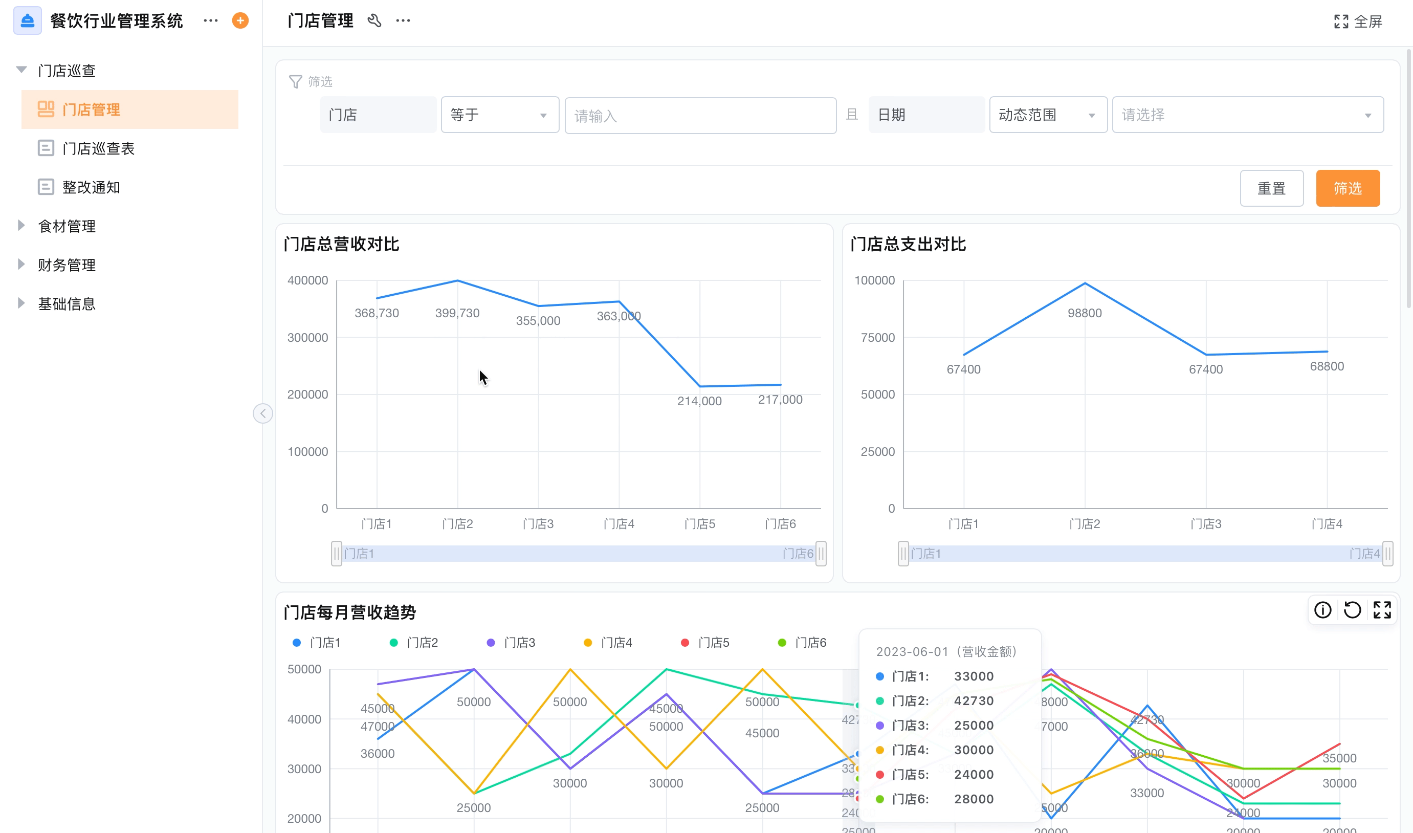 屏幕录制2023-09-20 16.14.44.gif