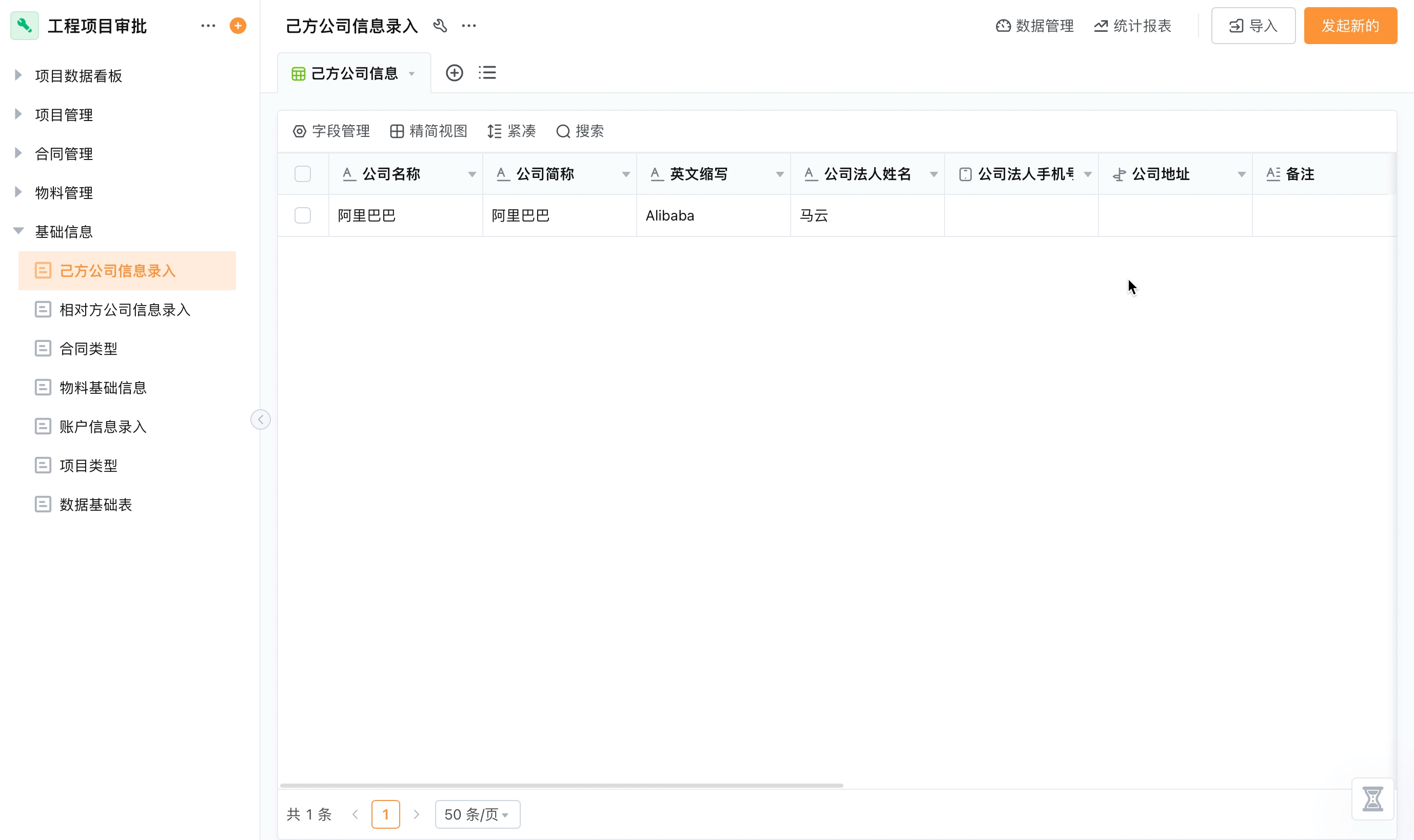 屏幕录制2023-09-27 14.05.44.gif