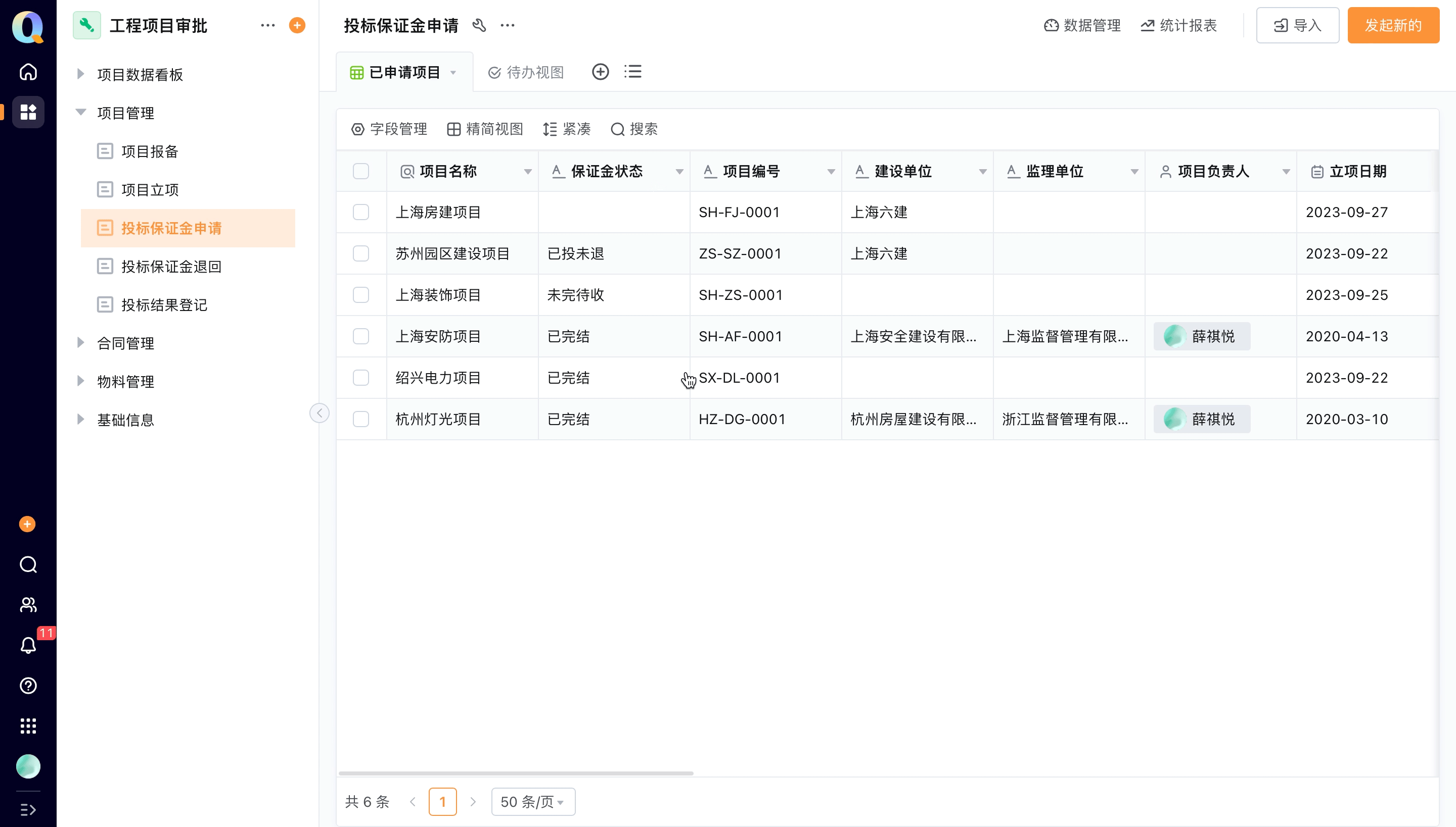 屏幕录制2023-09-27 14.59.52.gif