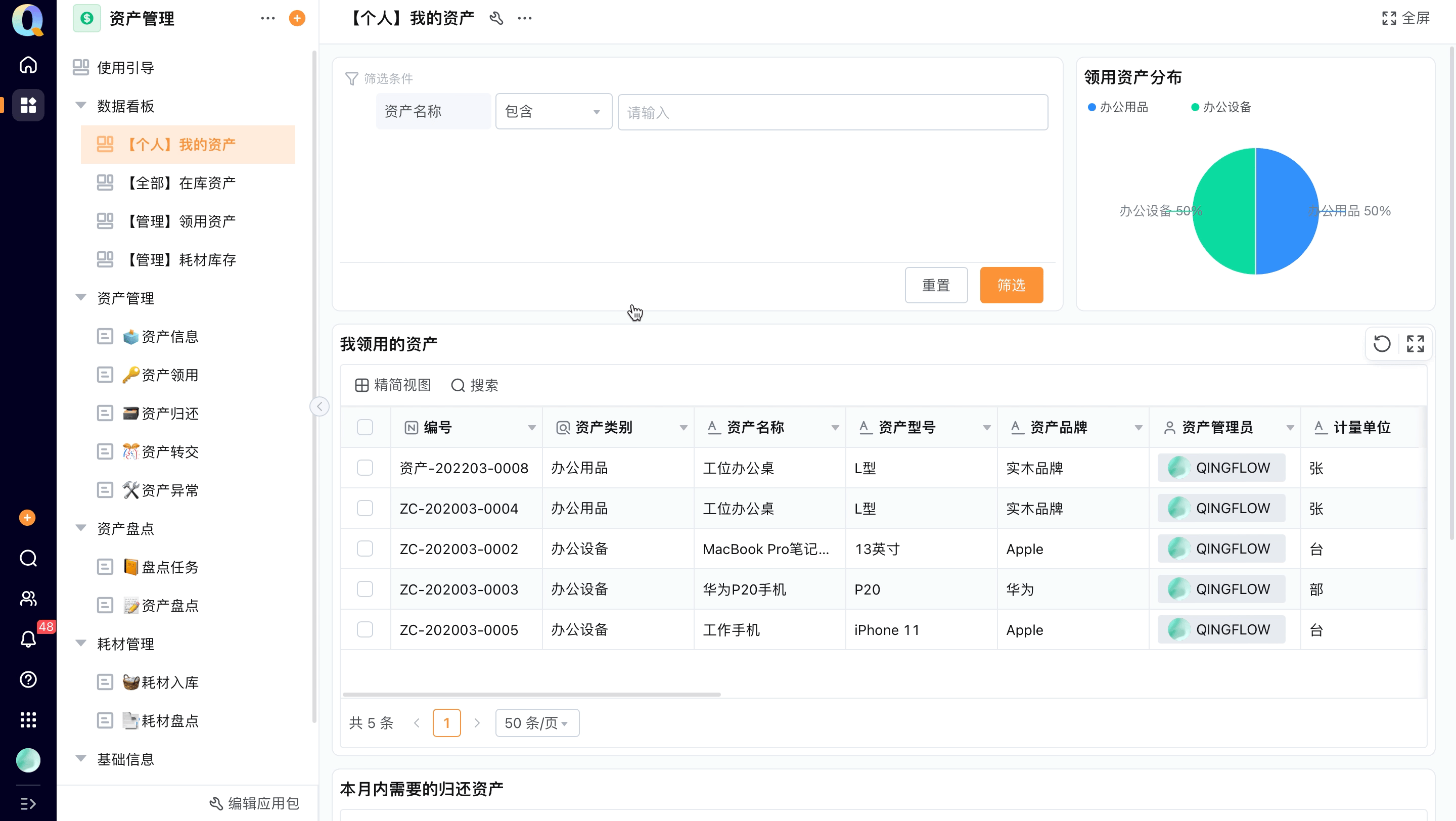 屏幕录制2023-11-10 13.44.47.gif