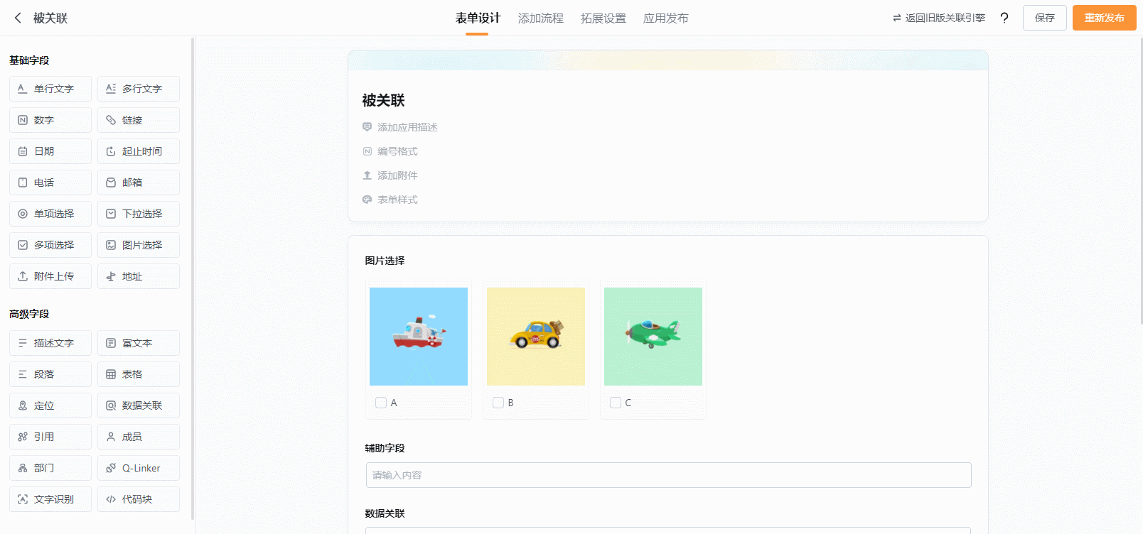 留言GIF 2023-10-18 17-29-09.gif