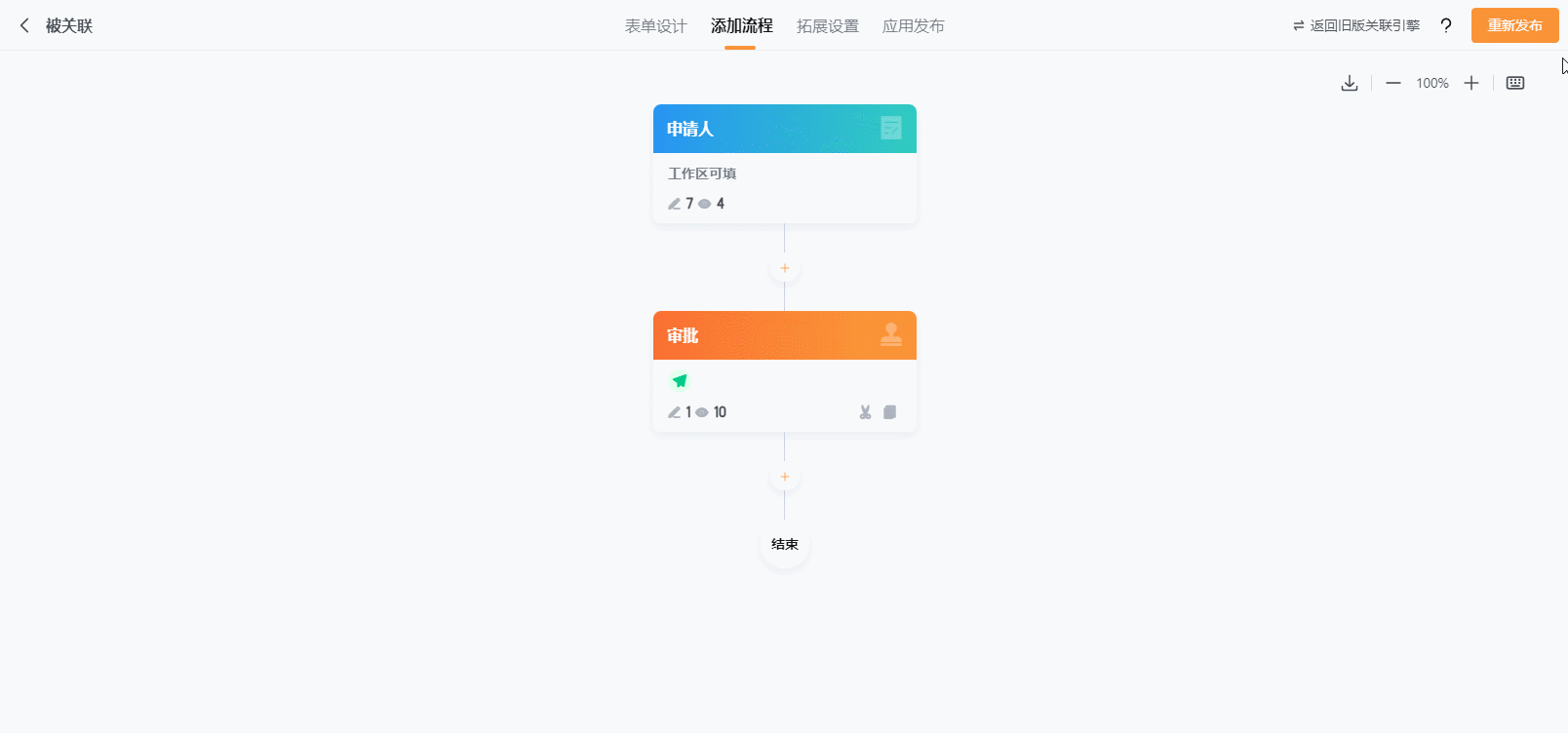 我知道了GIF 2023-10-18 18-03-00.gif