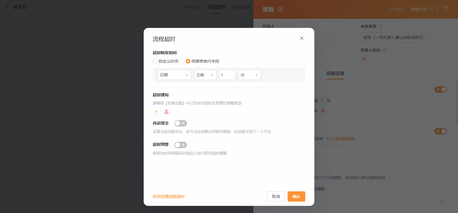 搞时间GIF 2023-10-19 10-55-58.gif