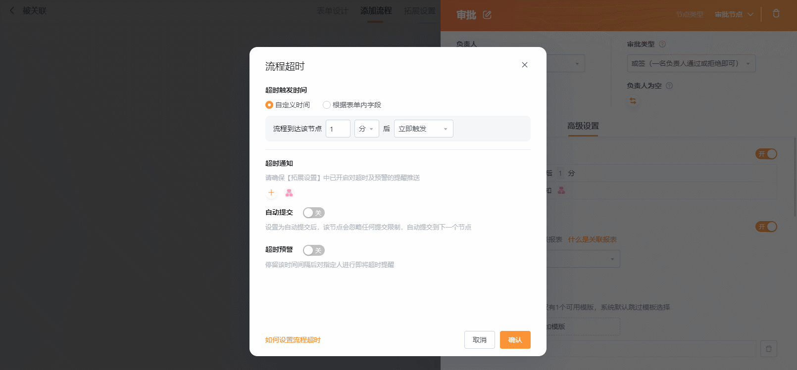 上一个搞时间GIF 2023-10-19 10-59-38.gif