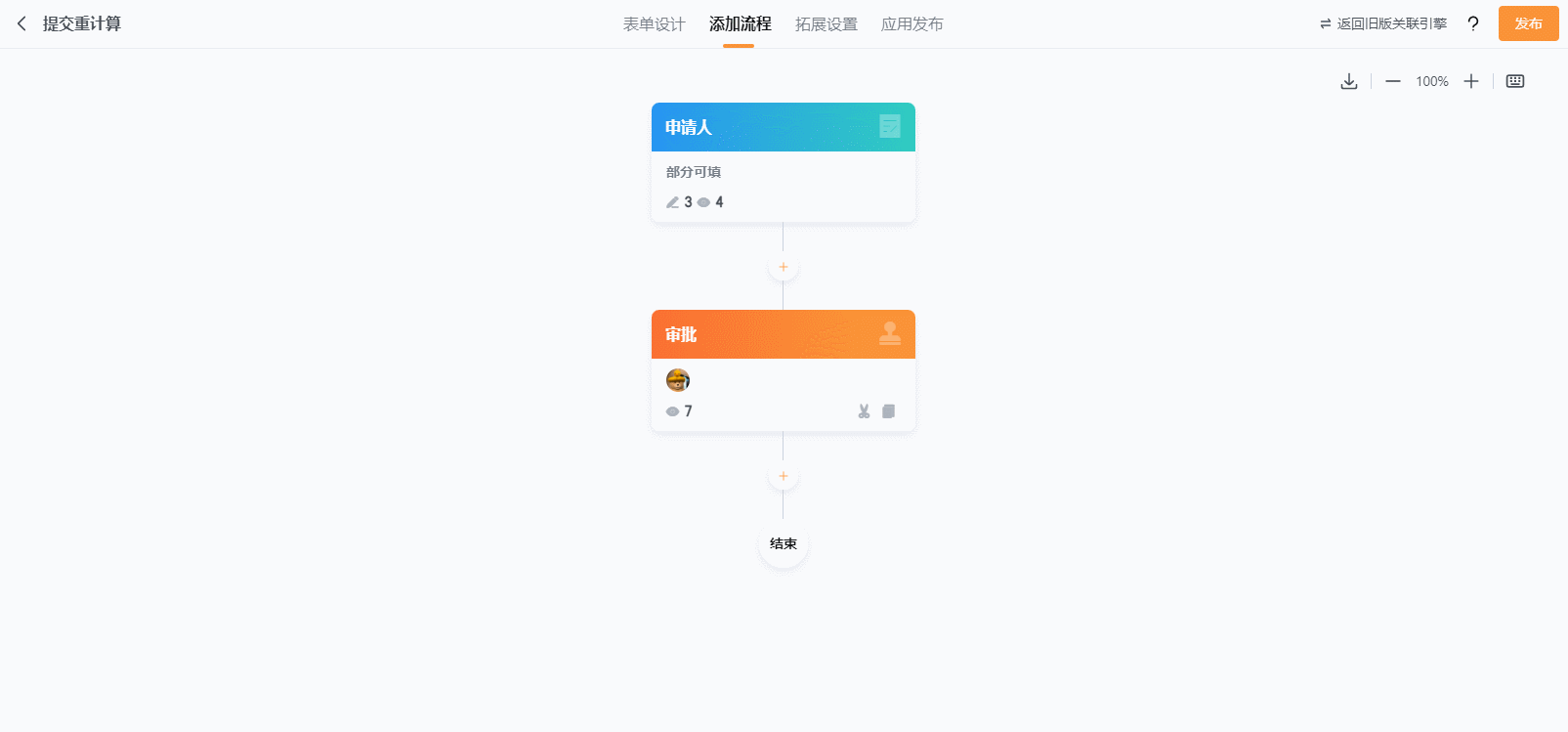 第一步打开GIF 2023-10-27 15-05-40.gif