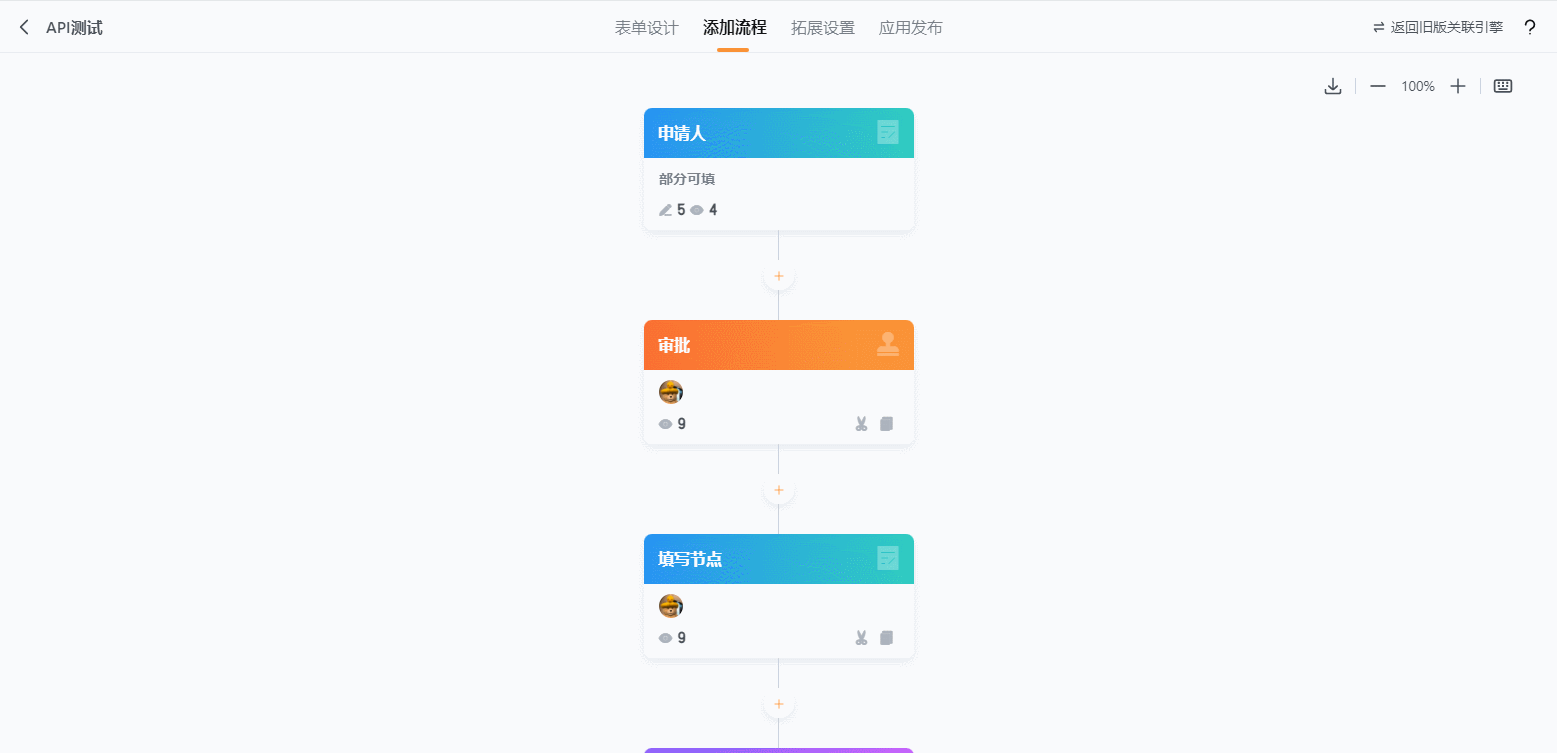 设置填写次数GIF 2023-10-30 13-56-51.gif