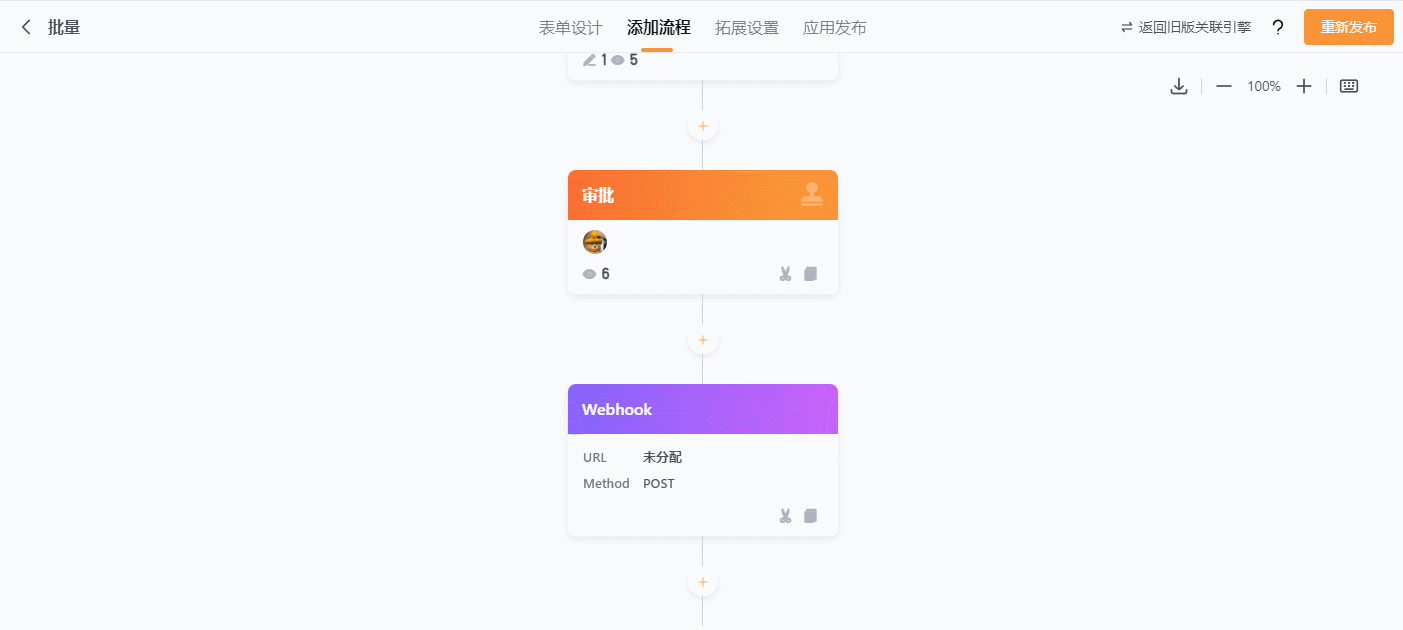 设置wbhokk名称GIF 2023-11-6 18-16-09.gif