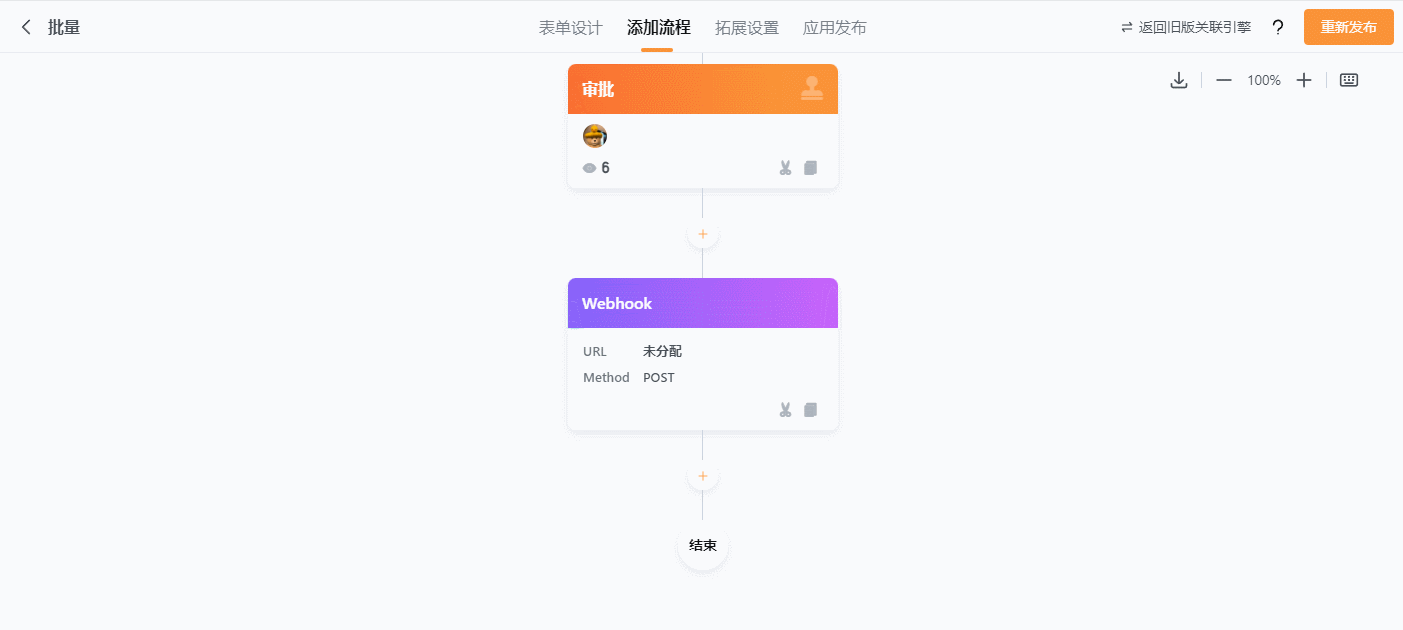 wbh删除1GIF 2023-11-6 18-19-30.gif