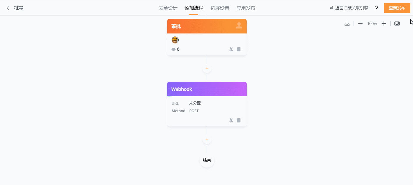 WH删除2GIF 2023-11-6 18-21-14.gif