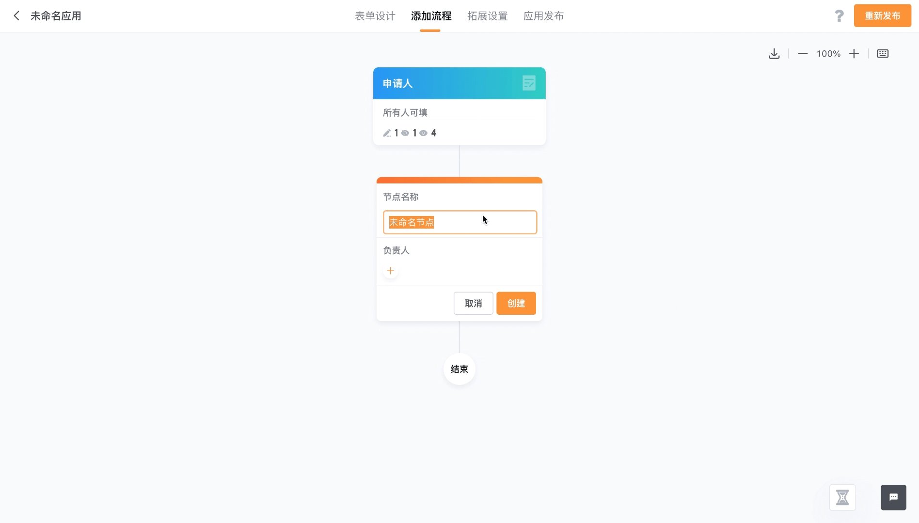 28c5d12d31127f2a454db48c80217b69_1698914533370-06e3071c-aa3d-4c6c-92e3-79b3384b1761.gif