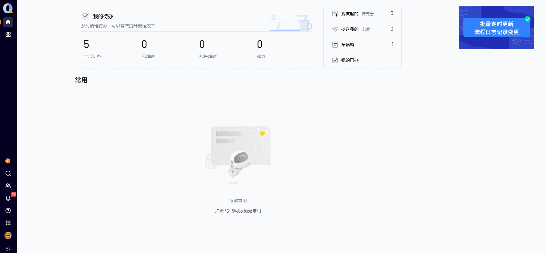 创建界面入口GIF 2023-11-15 16-22-10.gif