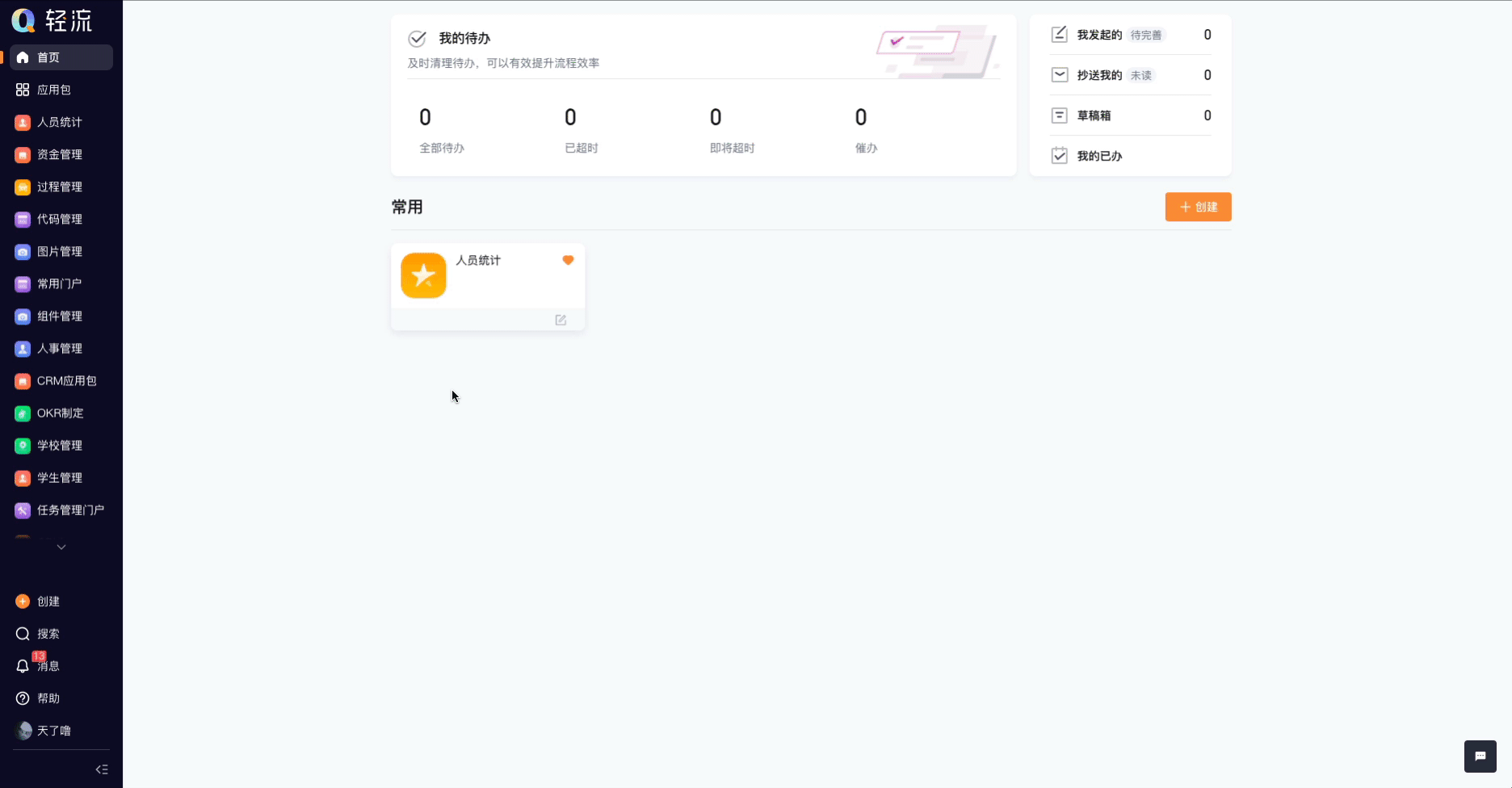 42110056a2283a339126866941cd803d_11_sign=ef75b1f0b264e5ab64e3eabee1396f4f&t=1683346371.gif