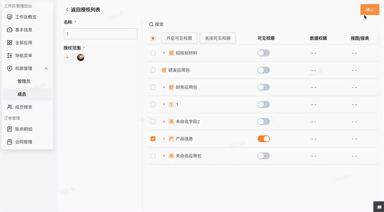 9520963696743a5a96fc4e4366b930d0_queren_sign=7d8f3401201492b97ec8ad8e665b5418&t=1689144221.gif