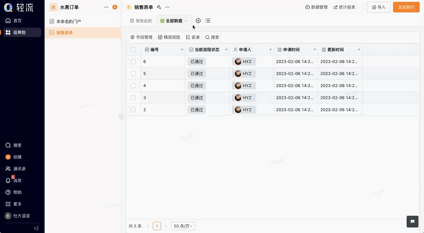 fe9fc8a6b3415115551c0ea929a5364d_1_sign=664a49871b6894b75741797f3ddc95fc&t=1689146604.gif