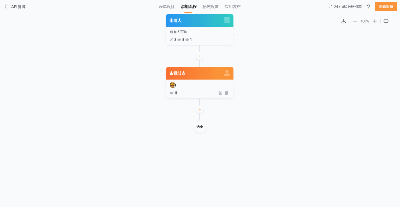 复制节点GIF 2023-11-22 14-05-28.gif