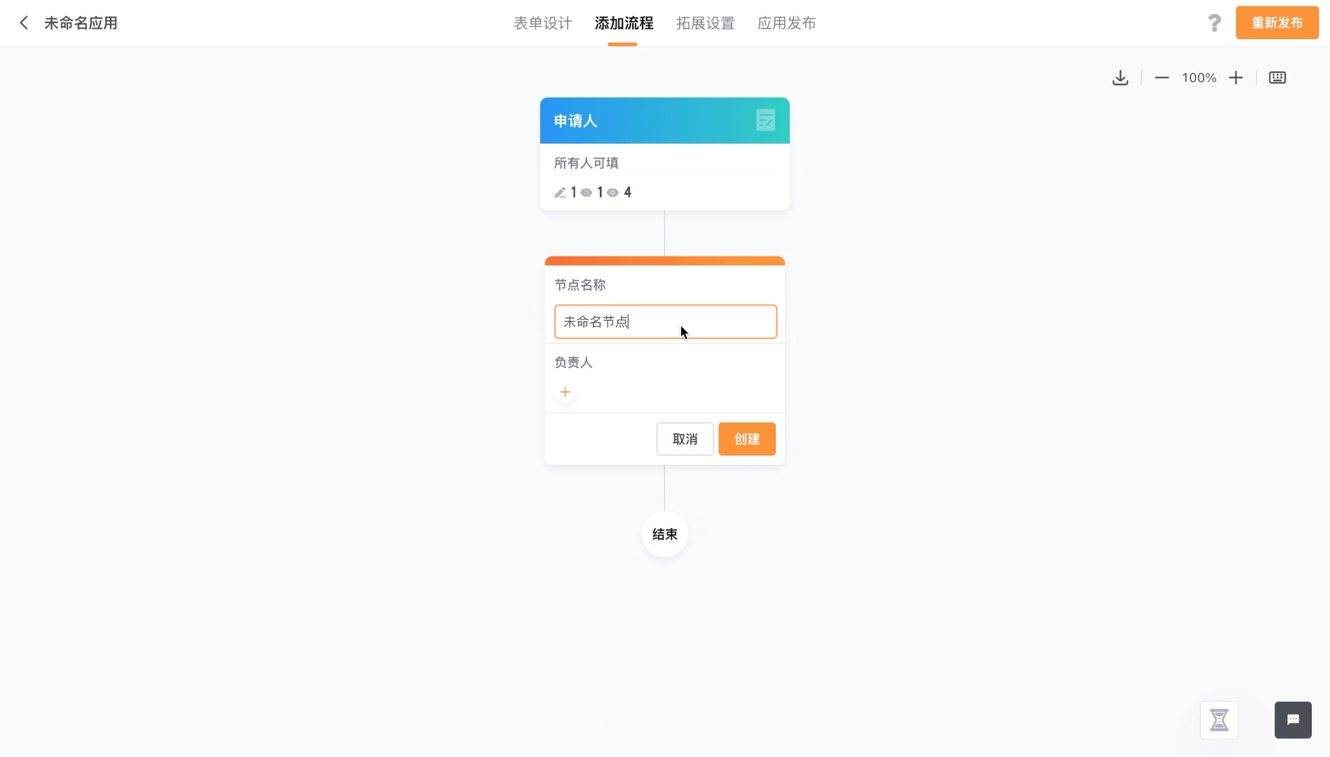 11ab17c673bcc8de2c42bc88f1f2f1b8_1698915293578-d37ddcfd-83bc-4930-ac11-cfe18c1a3969.gif