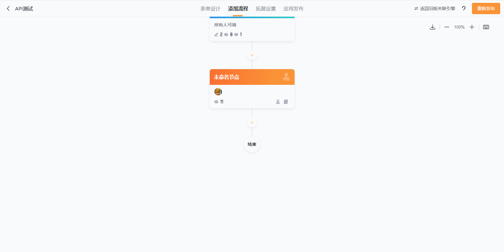 q 配置添加数据节点GIF 2023-11-27 11-24-31.gif