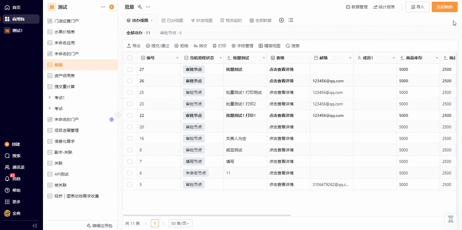 导出方式一GIF 2023-11-30 14-58-31.gif