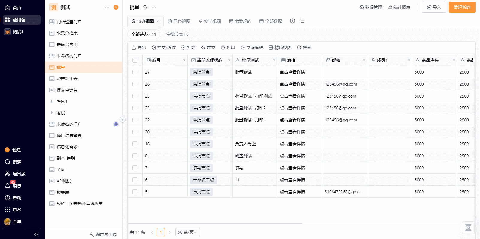 导出方式二GIF 2023-11-30 15-01-52.gif