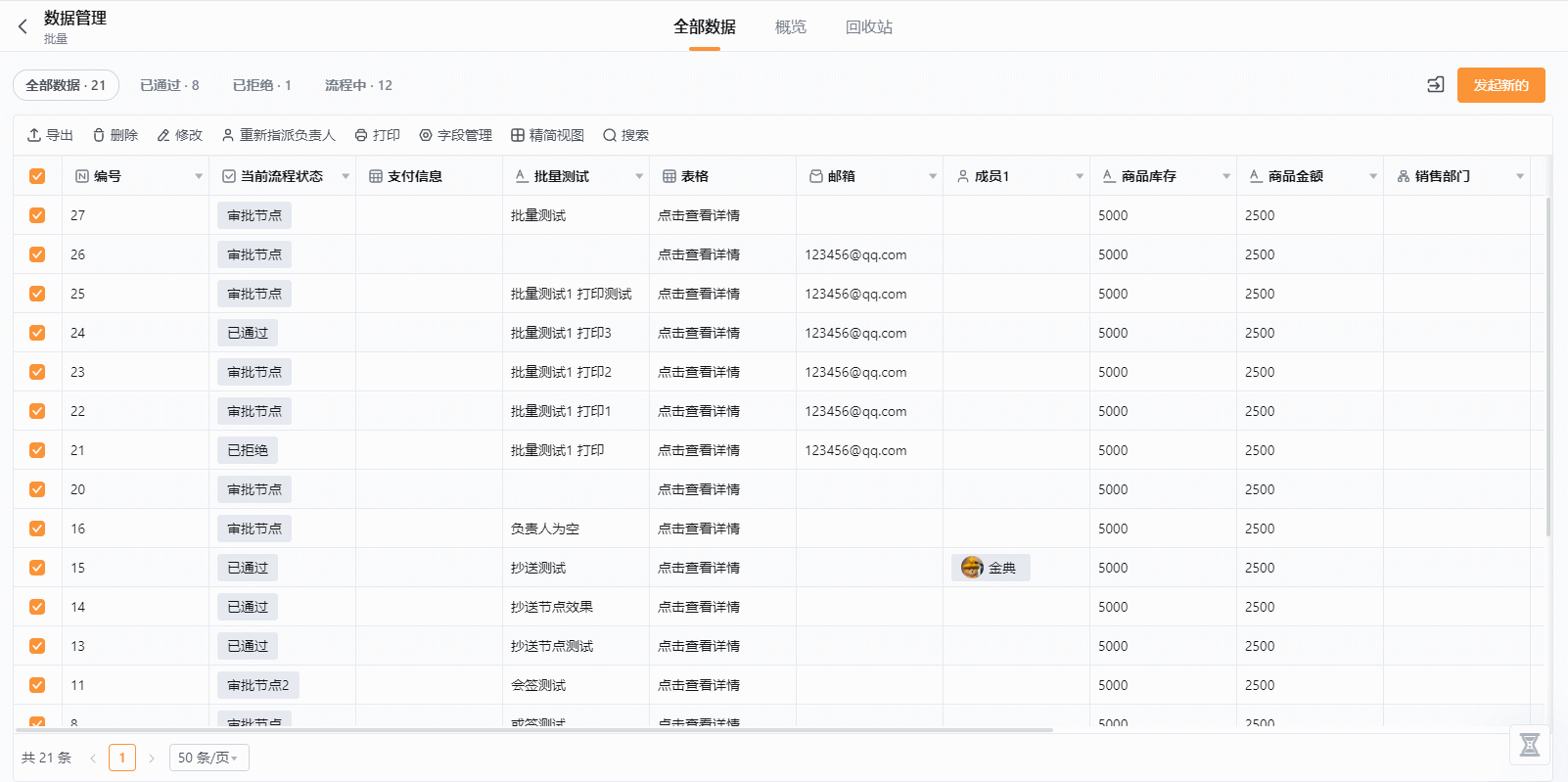 导出GIF 2023-11-30 15-30-19.gif