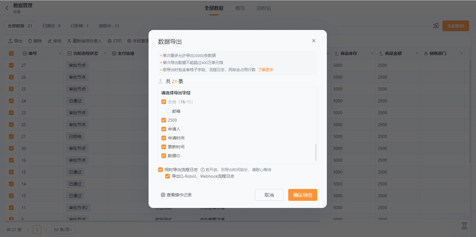 导出GIF 2023-11-30 15-44-38.gif