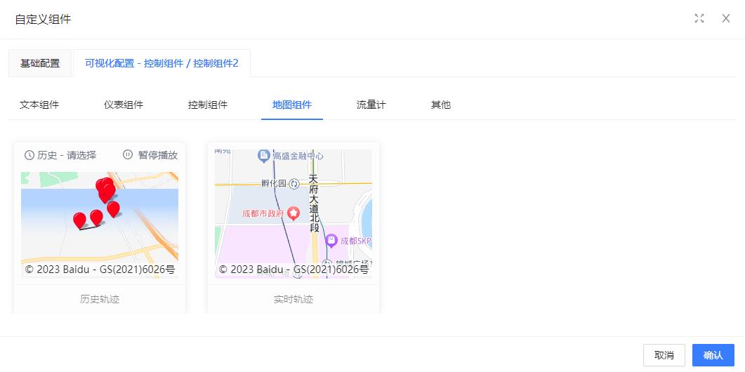 地图组件546.jpg