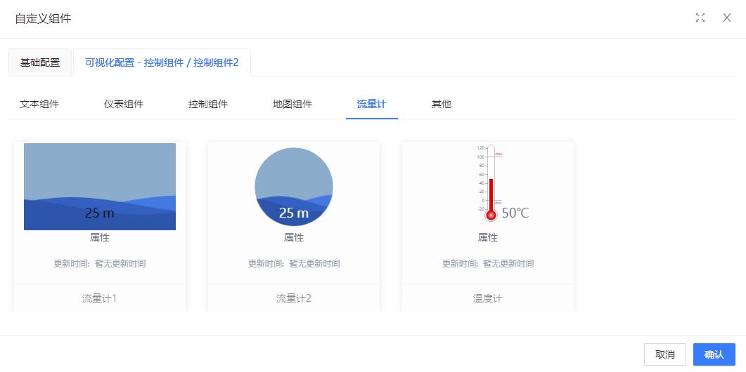 流量计组件016.jpg