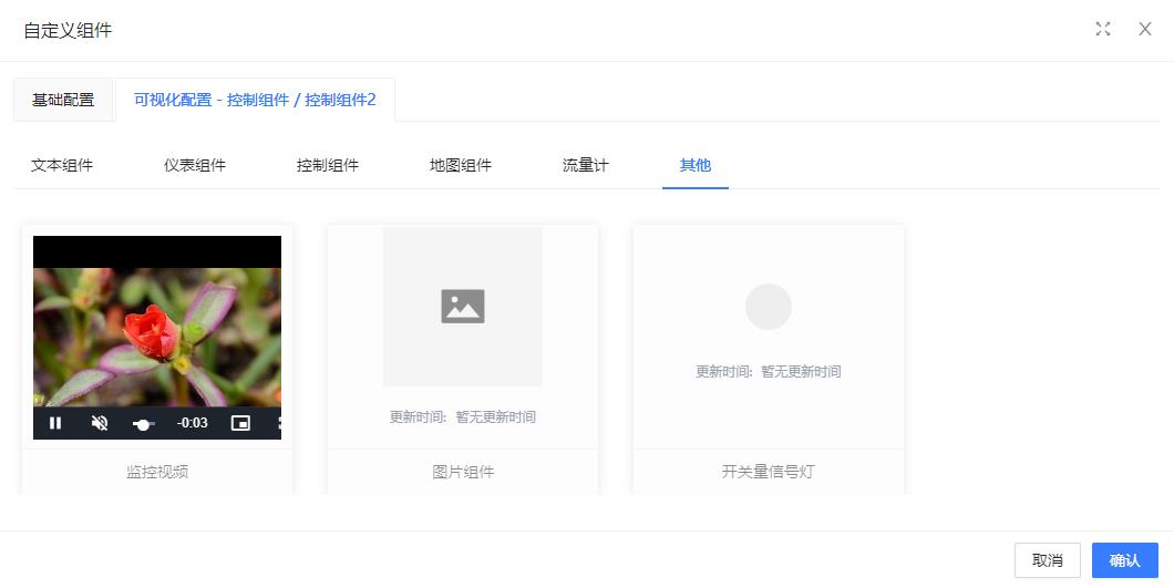 其他组件3735.jpg