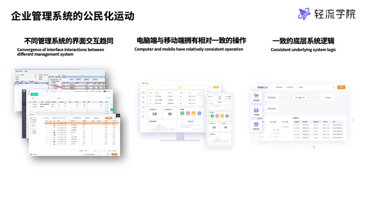 无代码概念介绍10.jpg