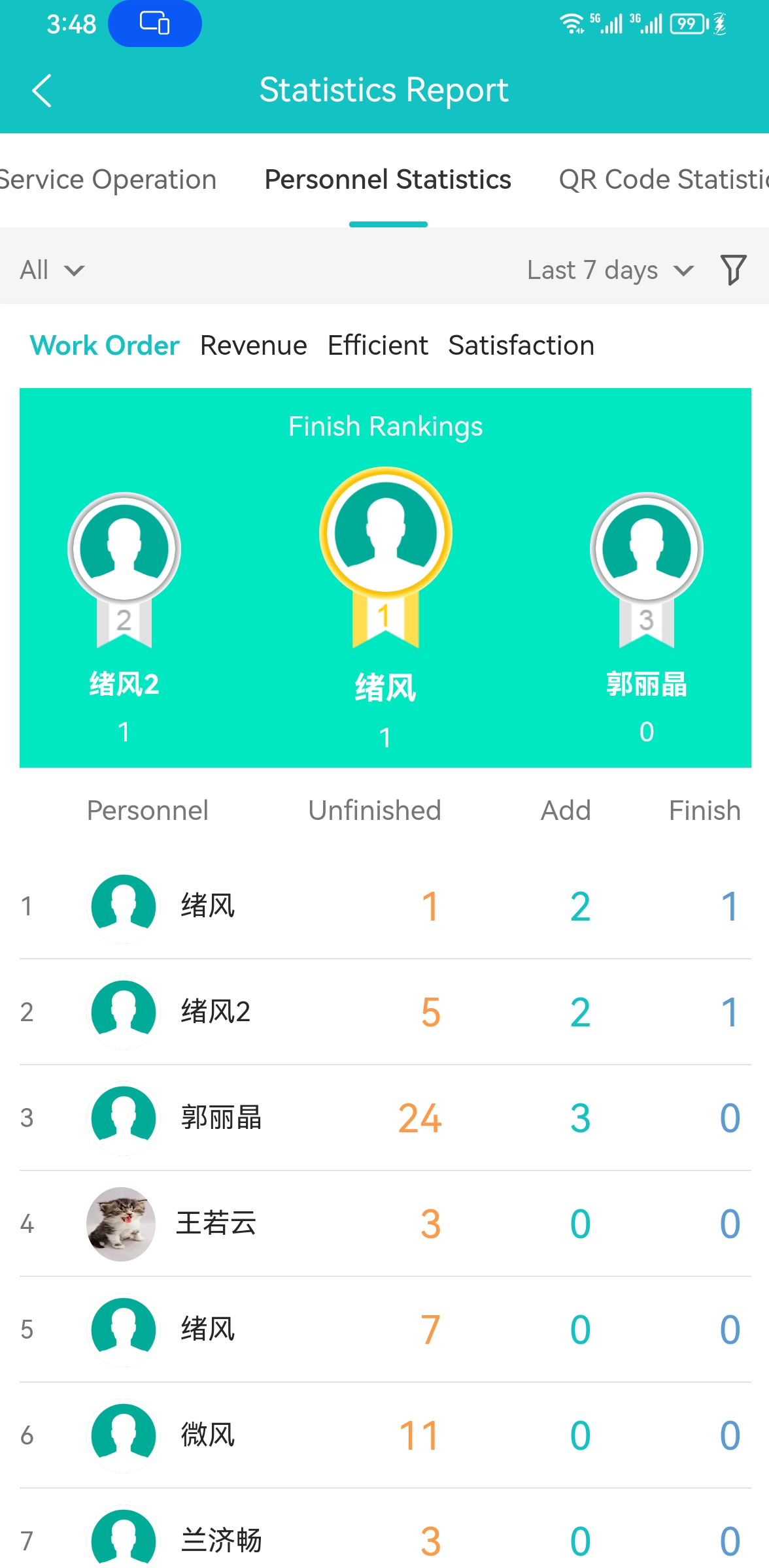 Screenshot20230103154843shb.app.publink.cn.jpg